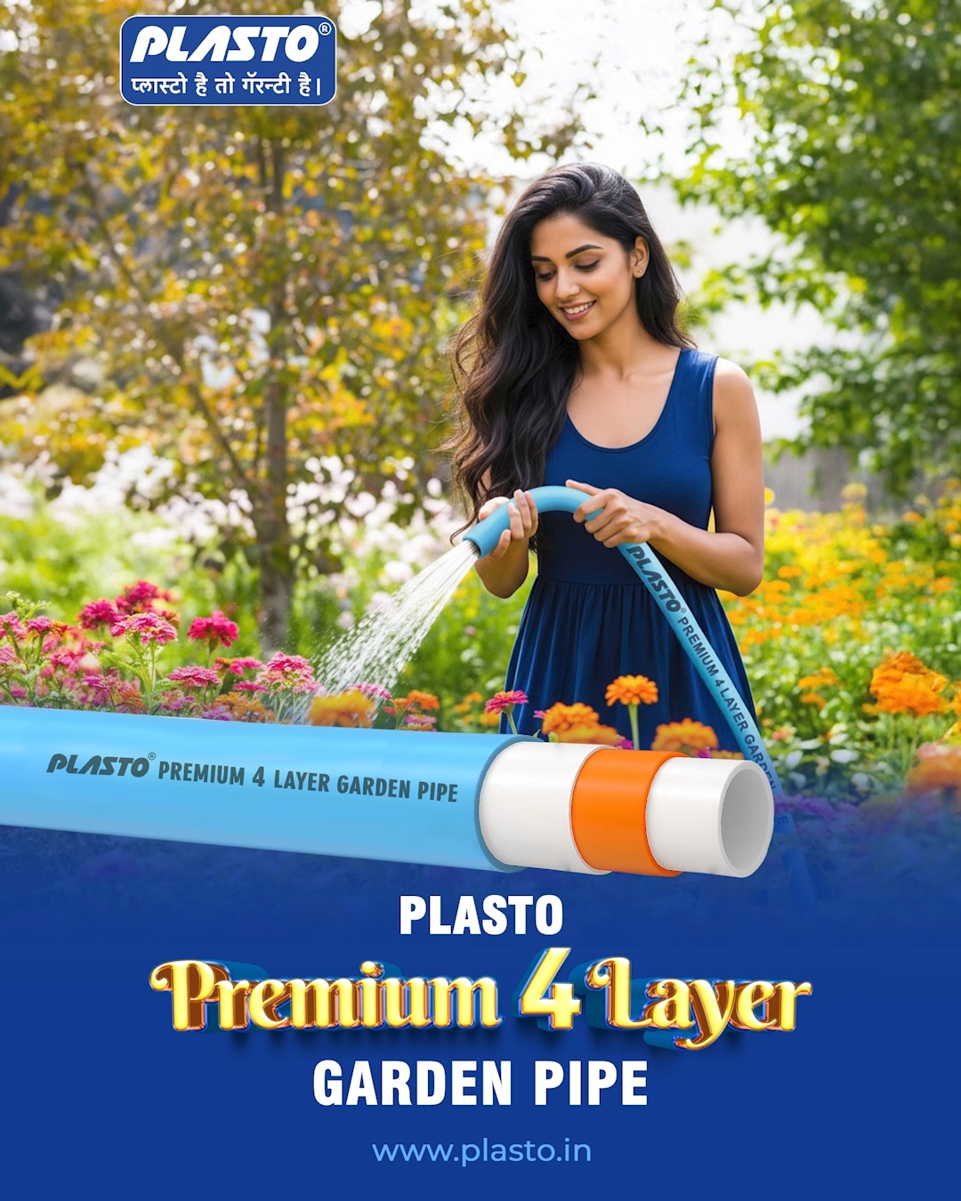 RC Plasto Tanks & Pipes Pvt Ltd Facebook ad: Say goodbye to weak, cracking pipes.