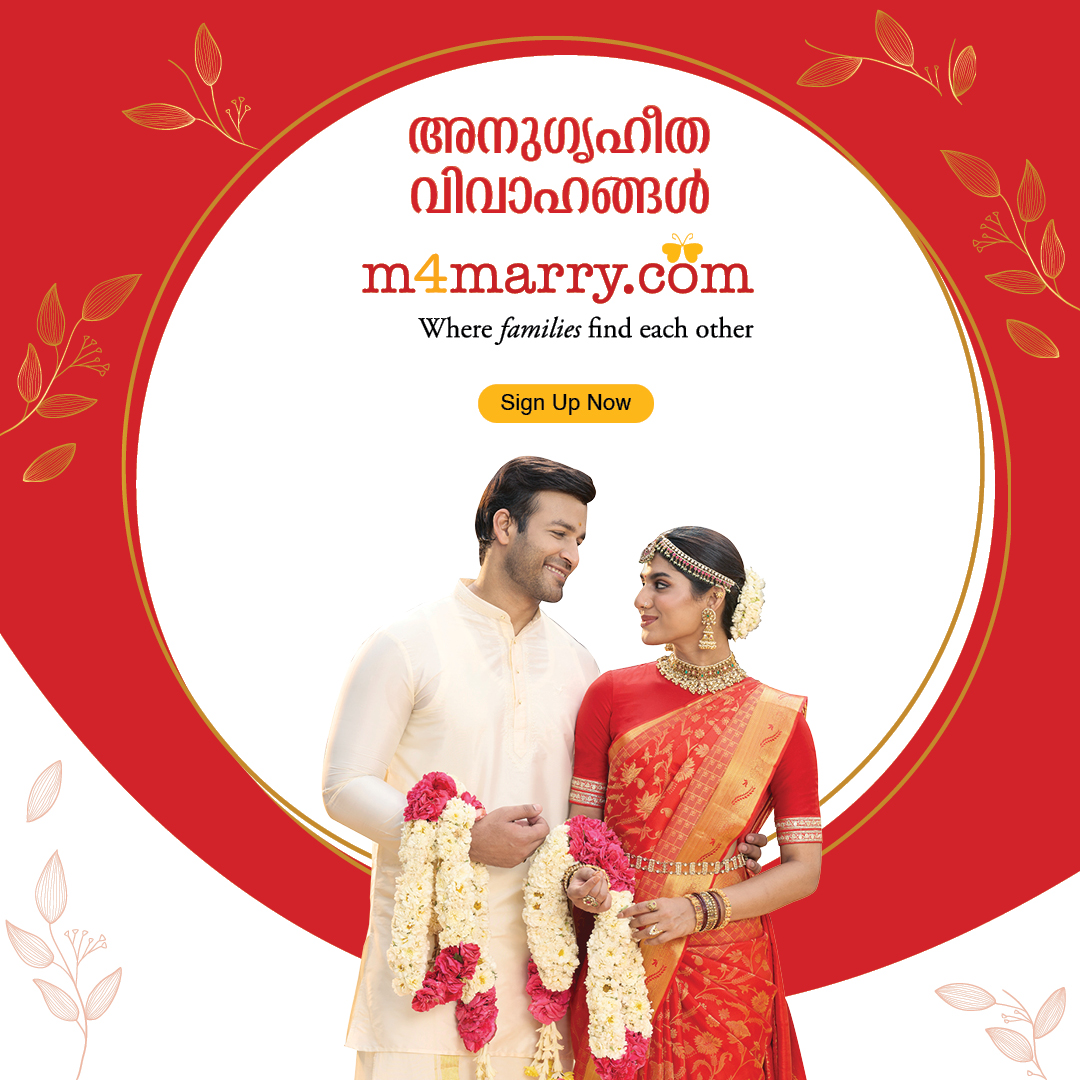 M4Marry Facebook ad: Looking for a perfect partner who truly gets…