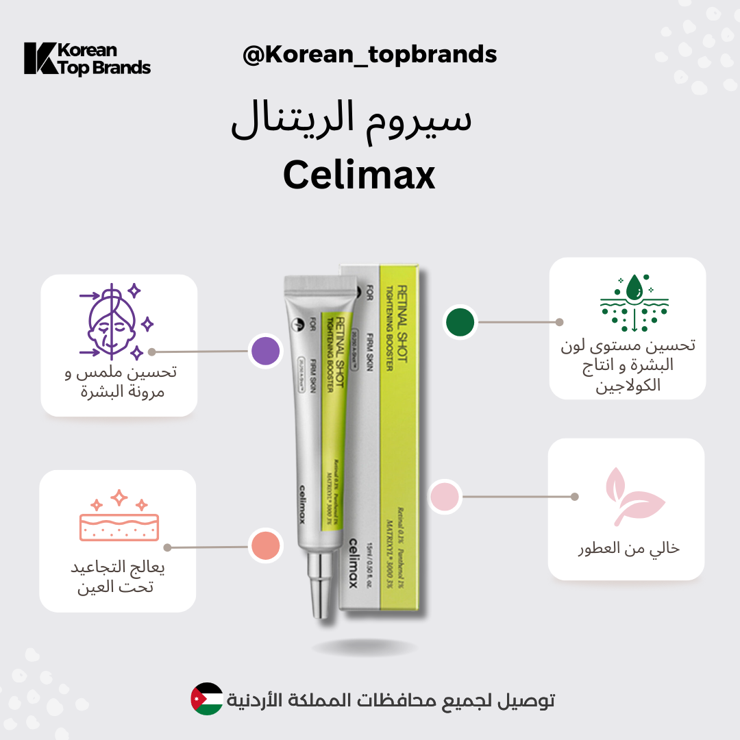 Korean & Top Brands Facebook ad