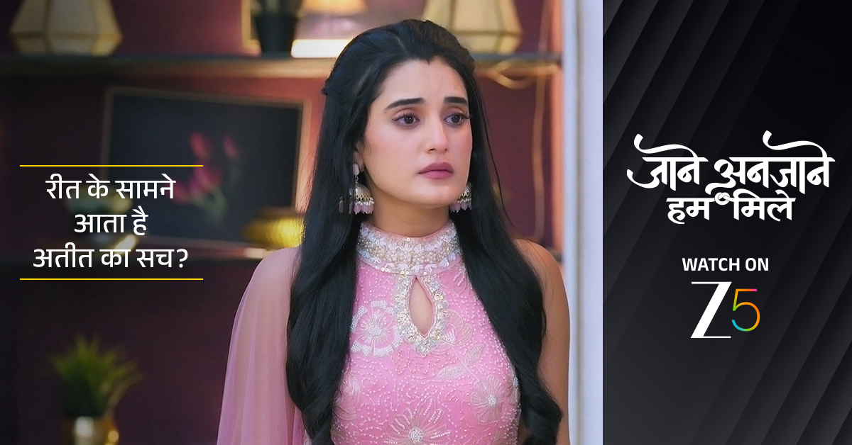 ZEE5 Shows Facebook ad