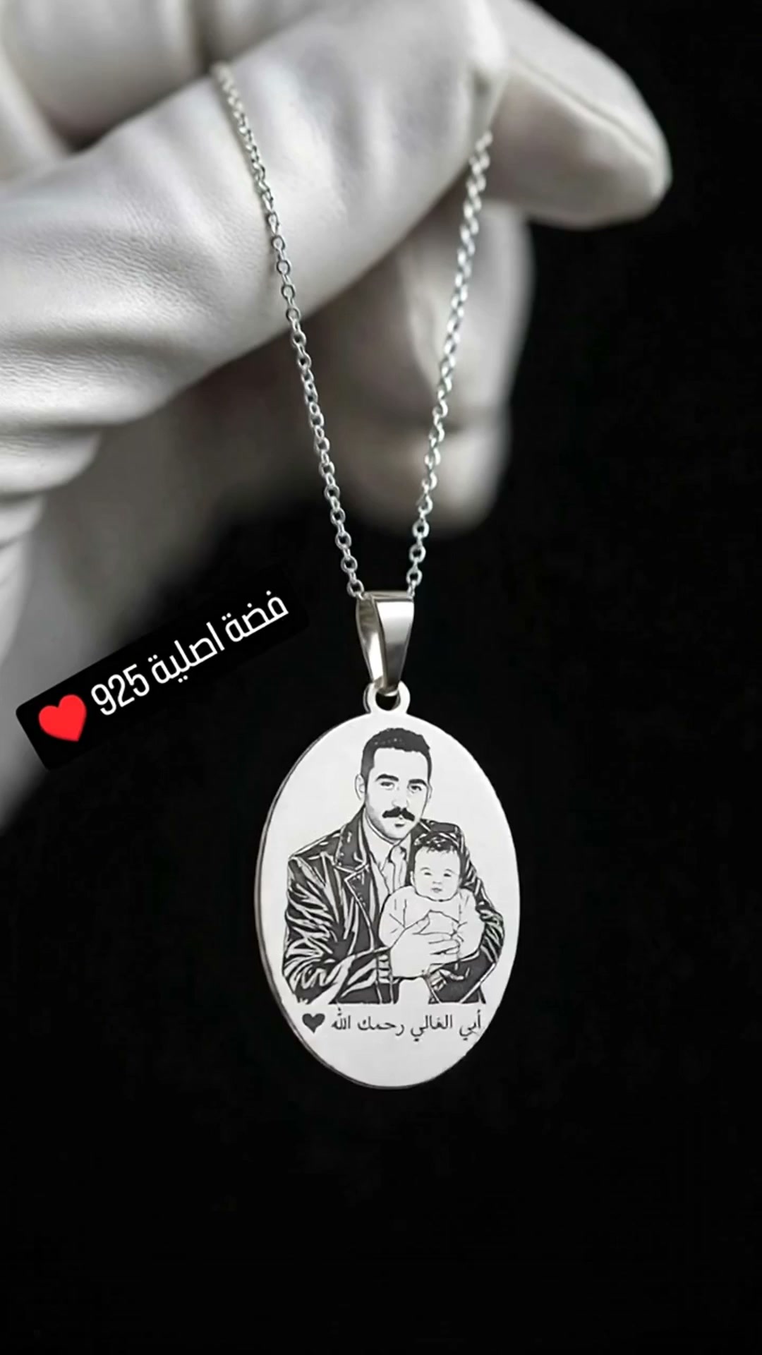 TB Silver Jewelry Facebook ad: Chat with us