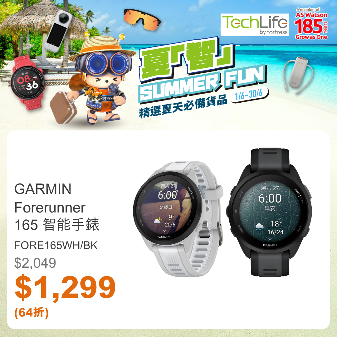 Fortress 豐澤 Facebook ad