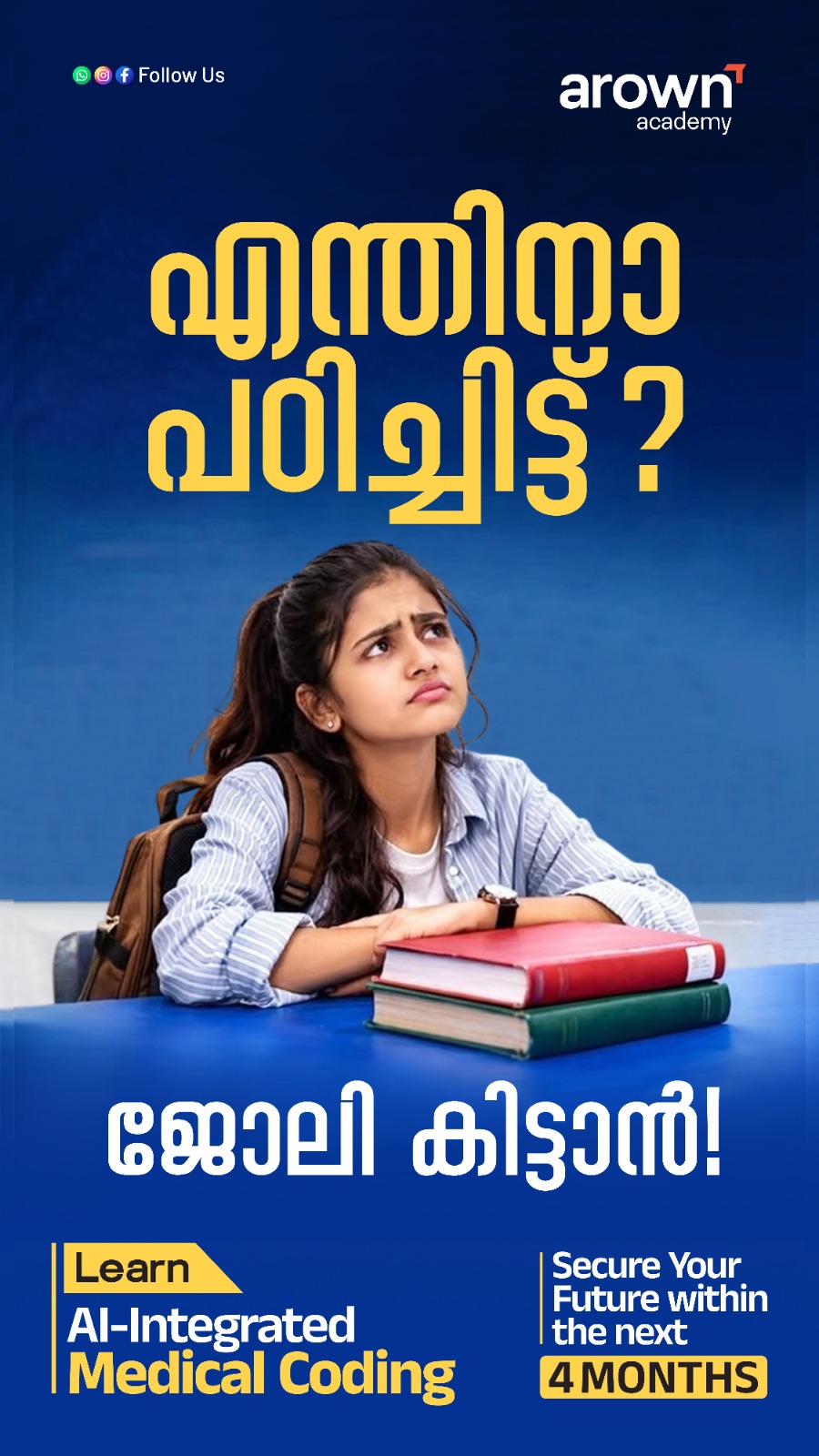 Arown Academy Facebook ad