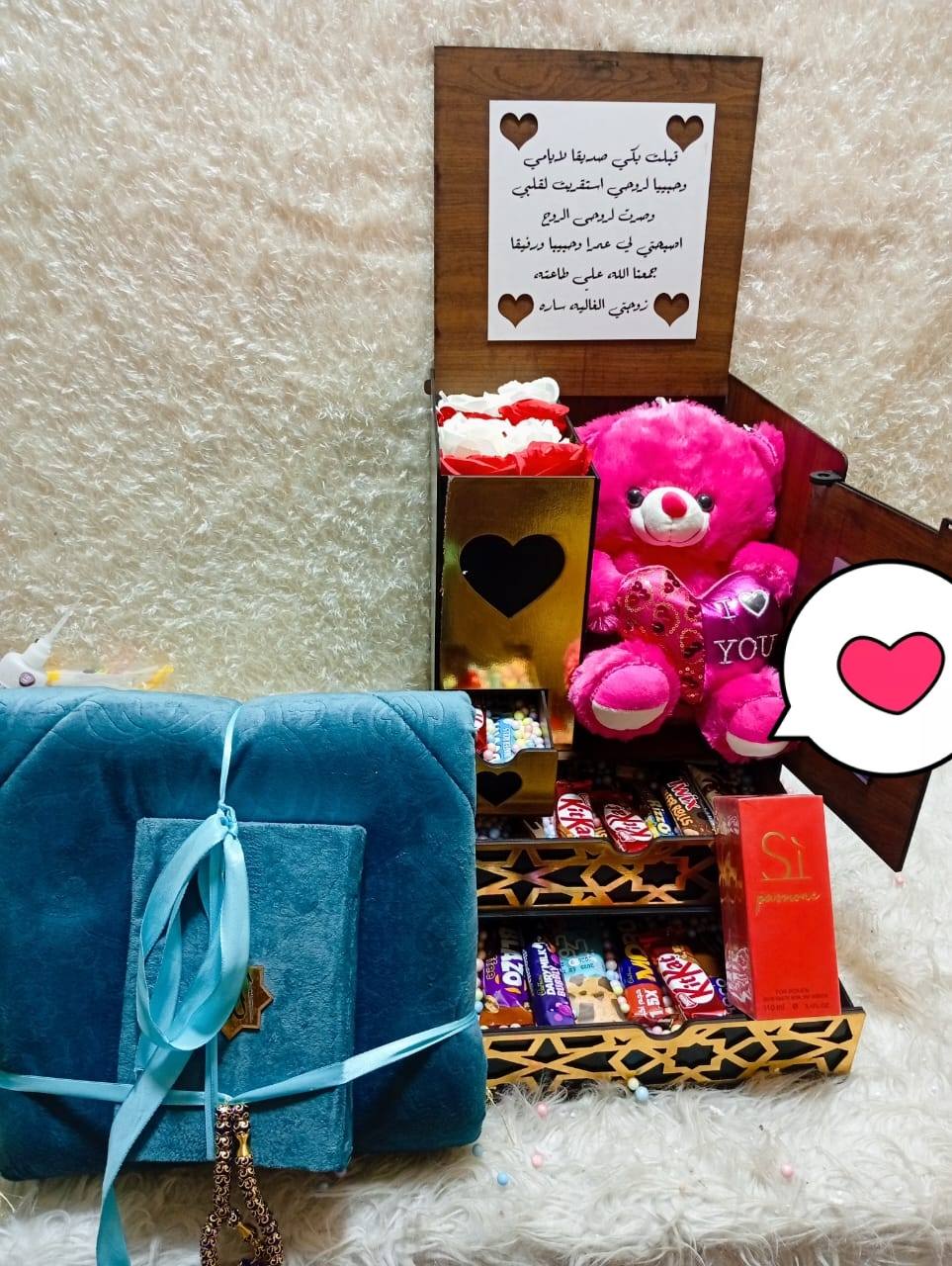 Farha - gifts Facebook ad: الهدية بتجمع شمل قريب و بعيد