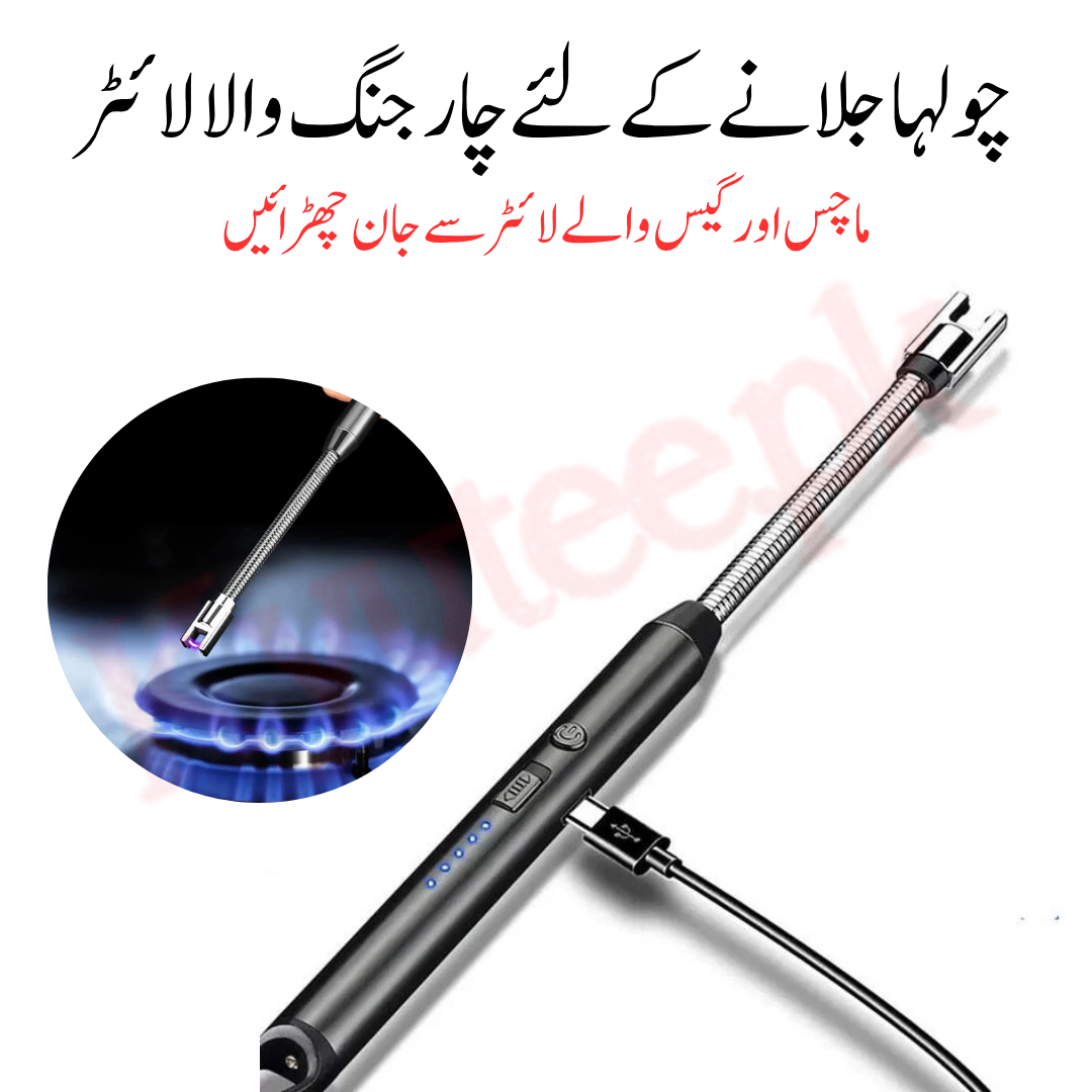 Kyutee Pakistan Facebook ad: Electric Rechargeable Lighter - Random Color