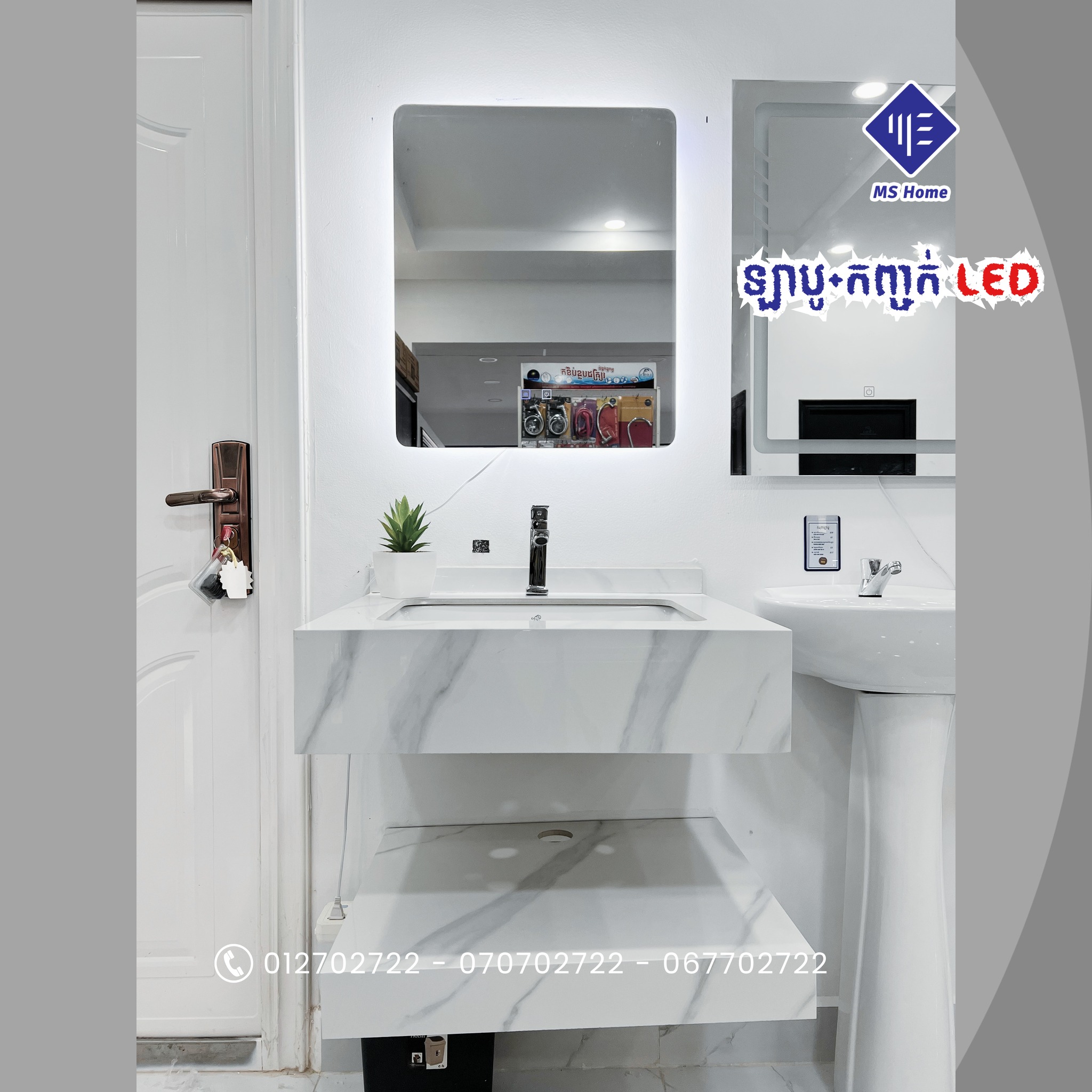 MS Home - សម្ភារៈសំណង់ Facebook ad