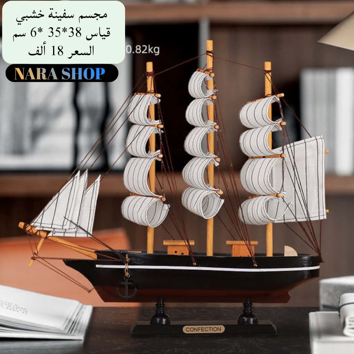 NARA IRAQ Facebook ad: أرخص الأسعار على مستوى العراق