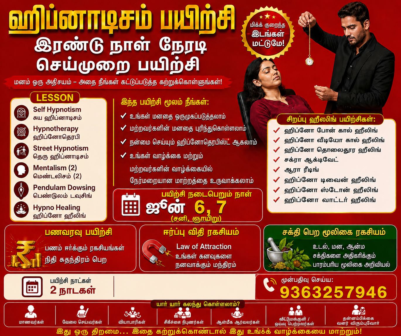 power of hypnotism Facebook ad from May 23, 2026