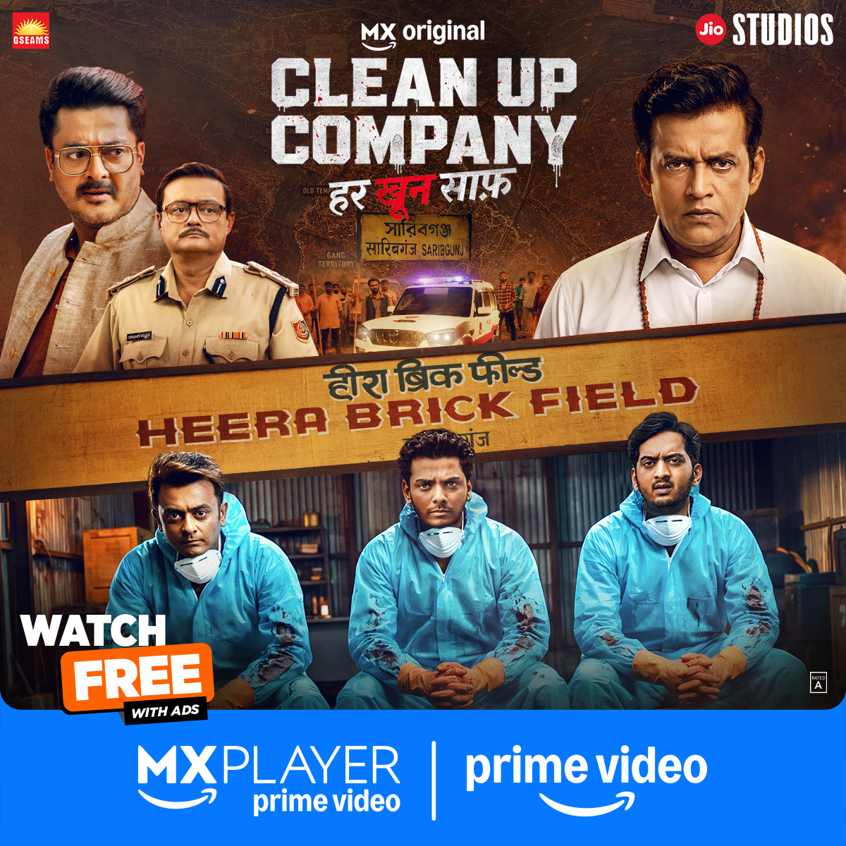 MX Player By Prime Video Facebook ad