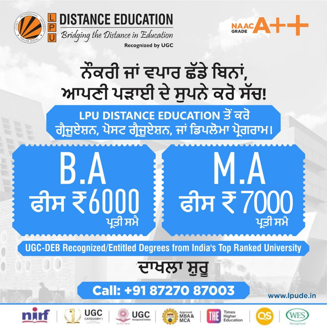 LPU Distance & Online Education - Mohali Facebook ad