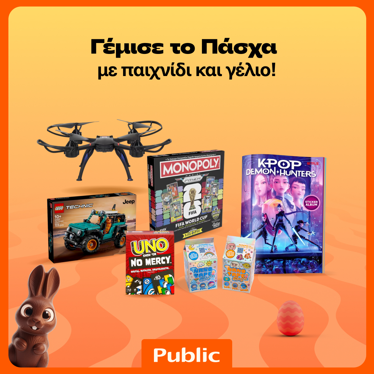Public Facebook ad