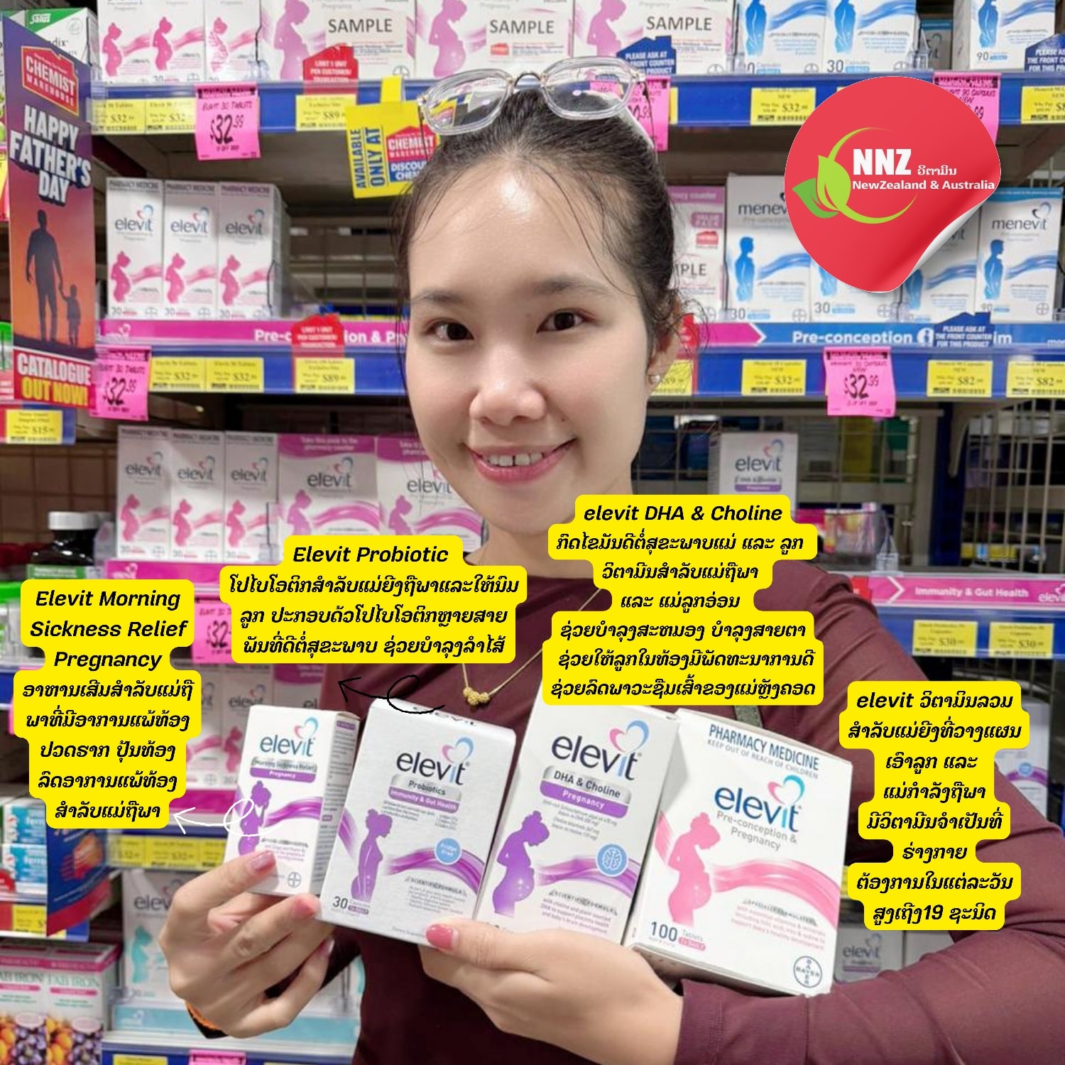 NNZ vitamin official Facebook ad