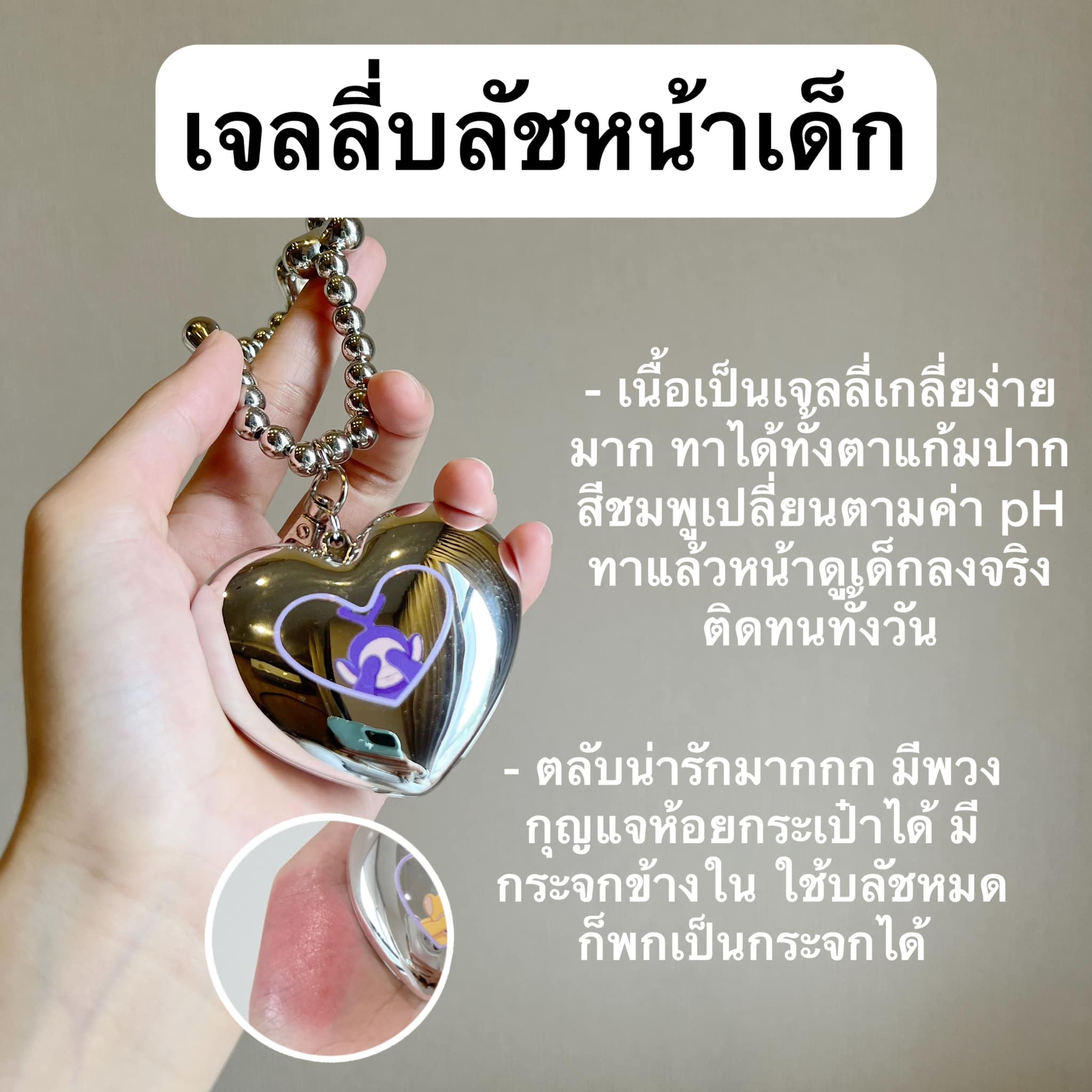 อยากนอนต้องได้นอน Facebook ad