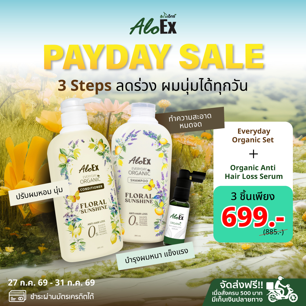 AloEx หยุดผมร่วง ลดผมบาง สร้างผมใหม่ Facebook ad
