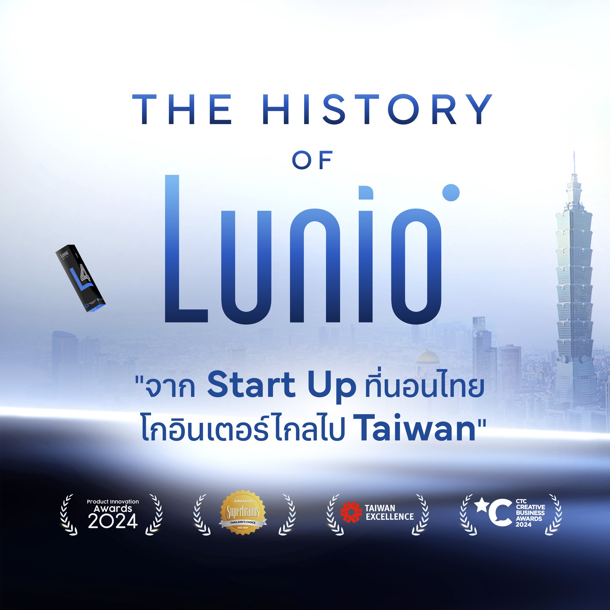 Lunio Facebook ad
