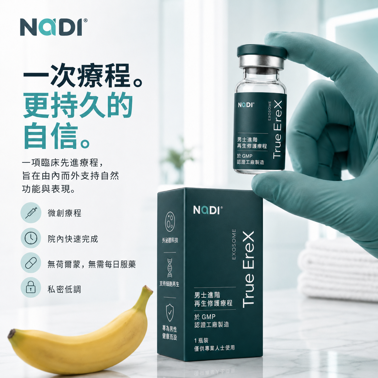NADI Clinic Facebook ad