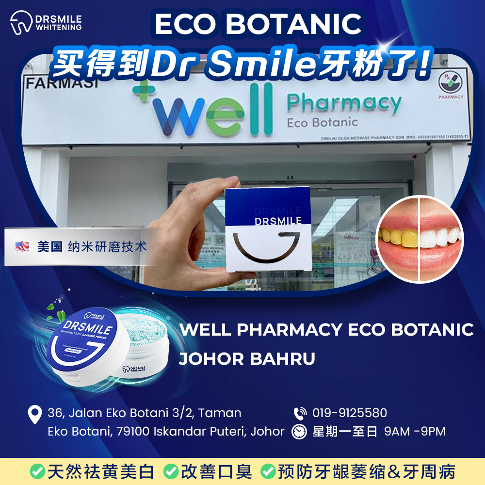 Dr Smile Whitening Facebook ad