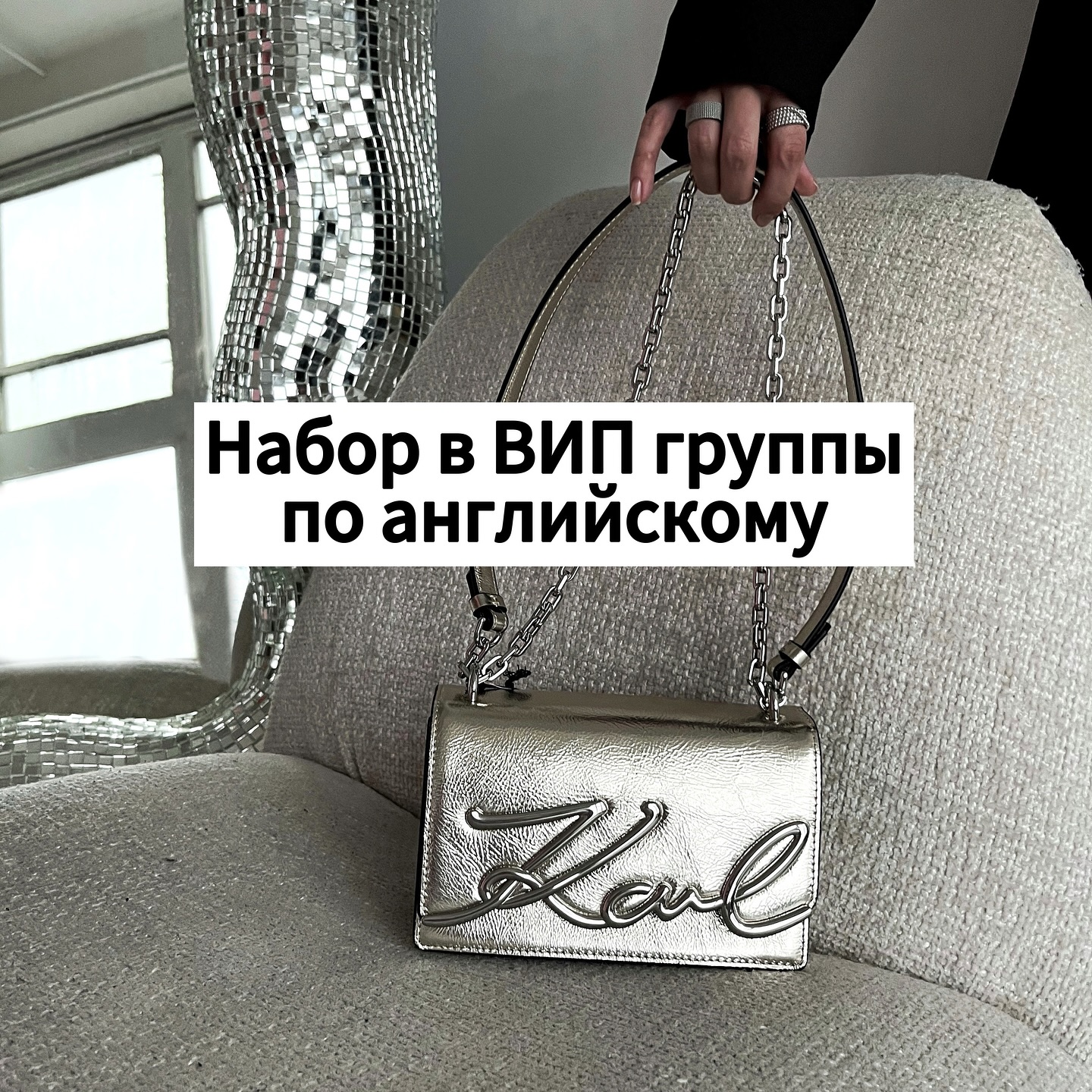 Английский язык Facebook ad