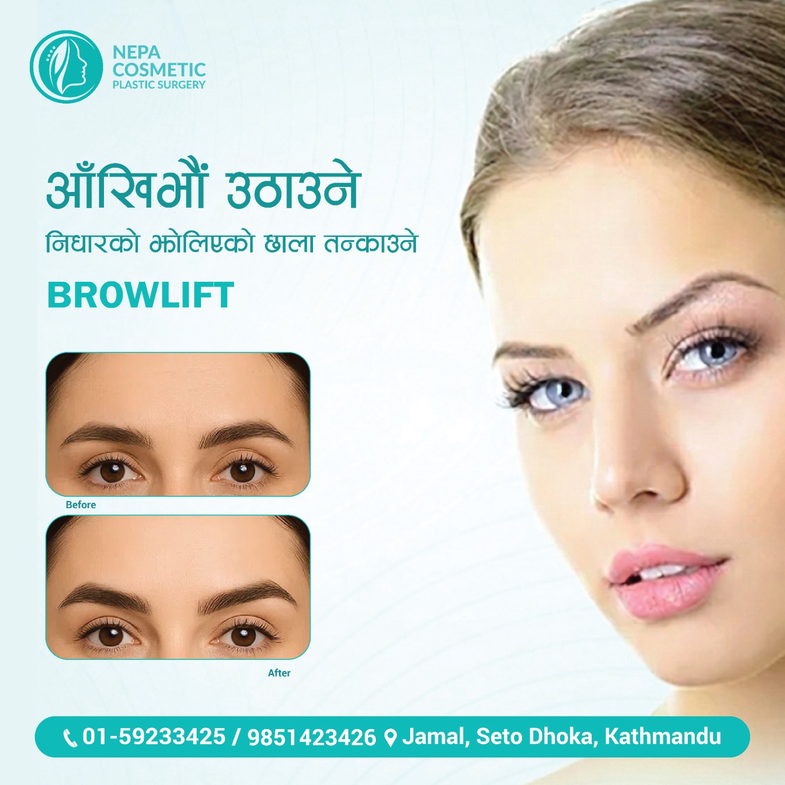 Nepa Cosmetic Plastic Surgery Facebook ad