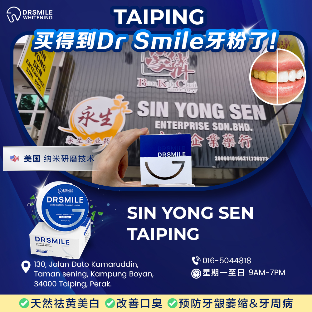 Dr Smile Whitening Facebook ad