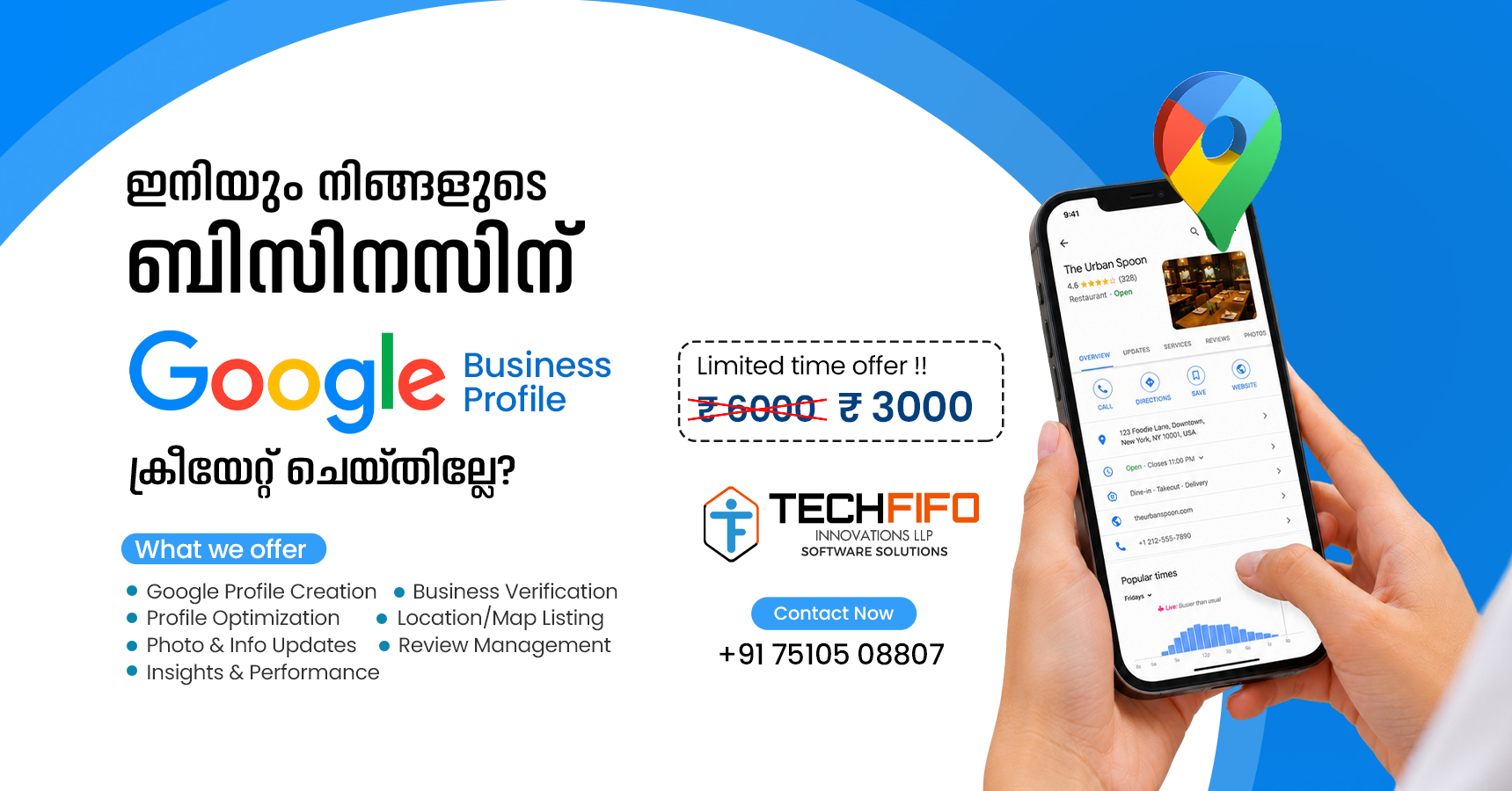 Techfifo Innovations Facebook ad: Get Your Business on Google