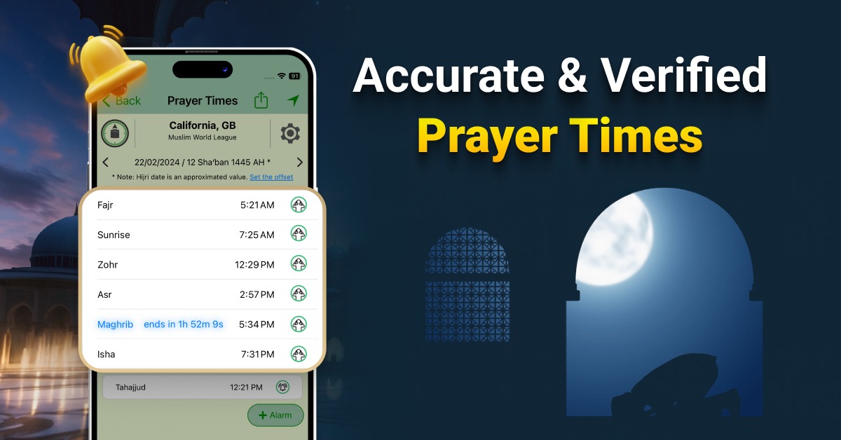 Quran Majeed App Facebook ad
