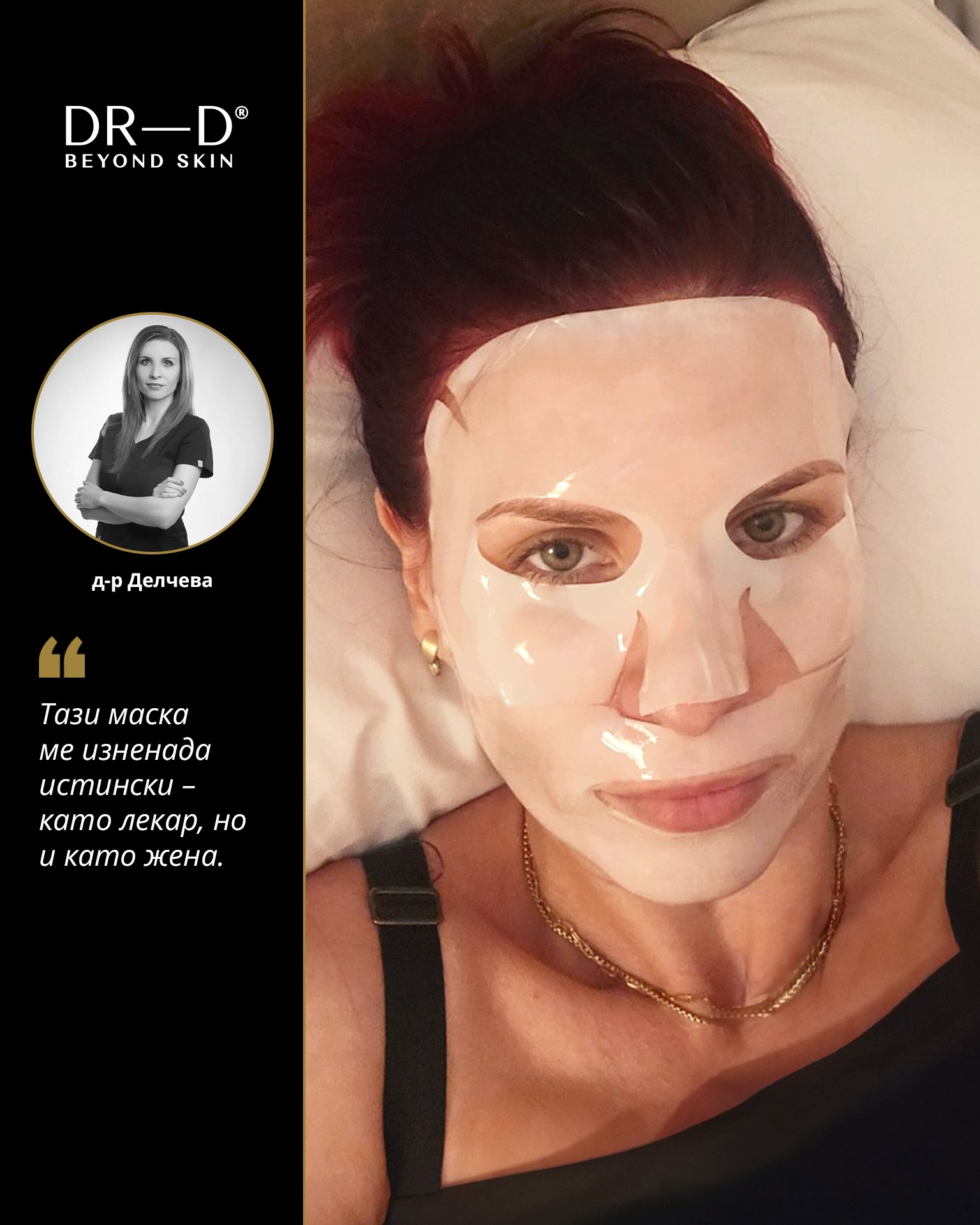 DR-D Longevity Facebook ad