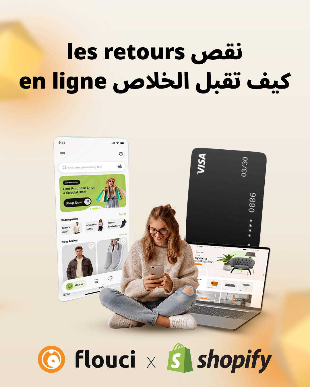 Flouci Facebook ad