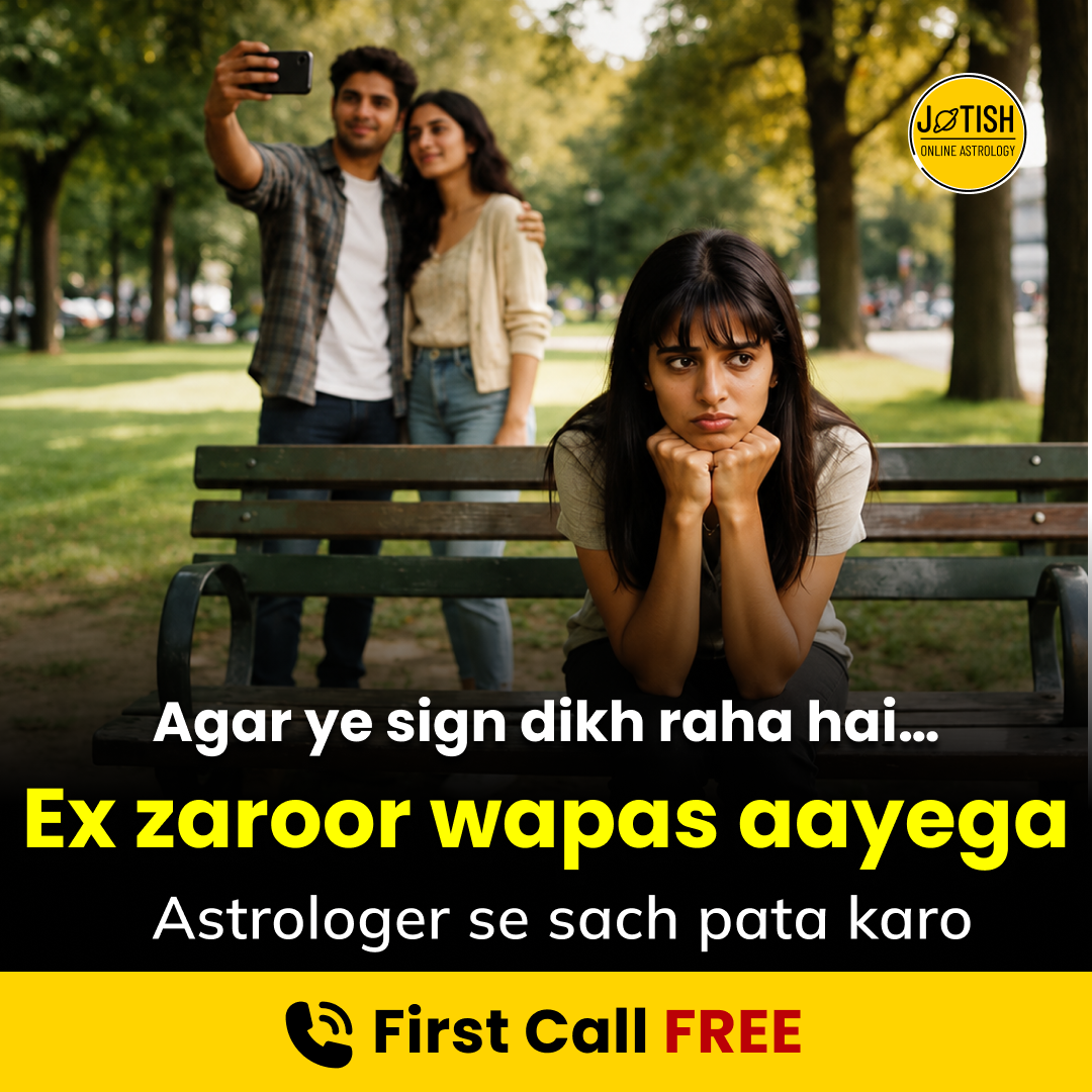 Jotish Facebook ad
