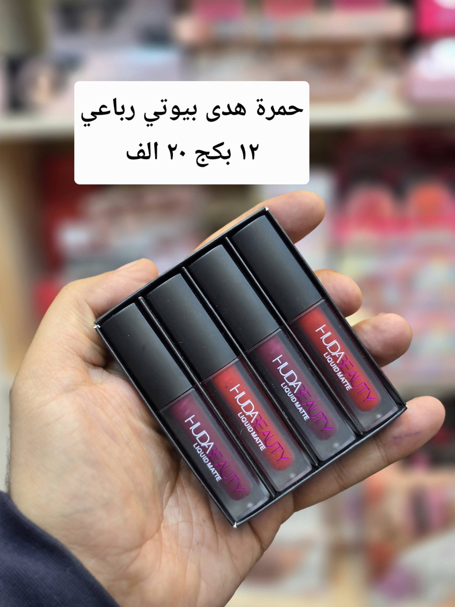 التاج بانسب الاسعار Facebook ad