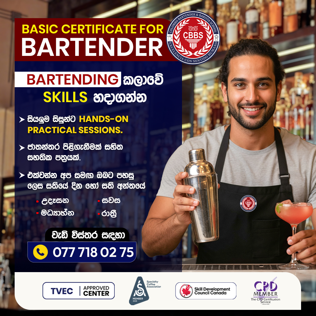 Colombo Bartender & Barista School - Walukarama Facebook ad