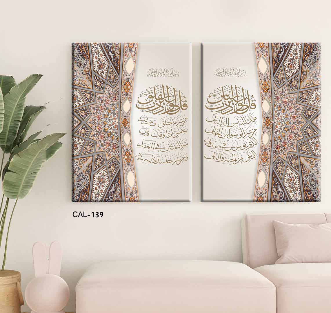 Aliprint Facebook ad: اكتشف مجموعتنا المتنوعة زر موقعنا الآن واختَر تصميمك…