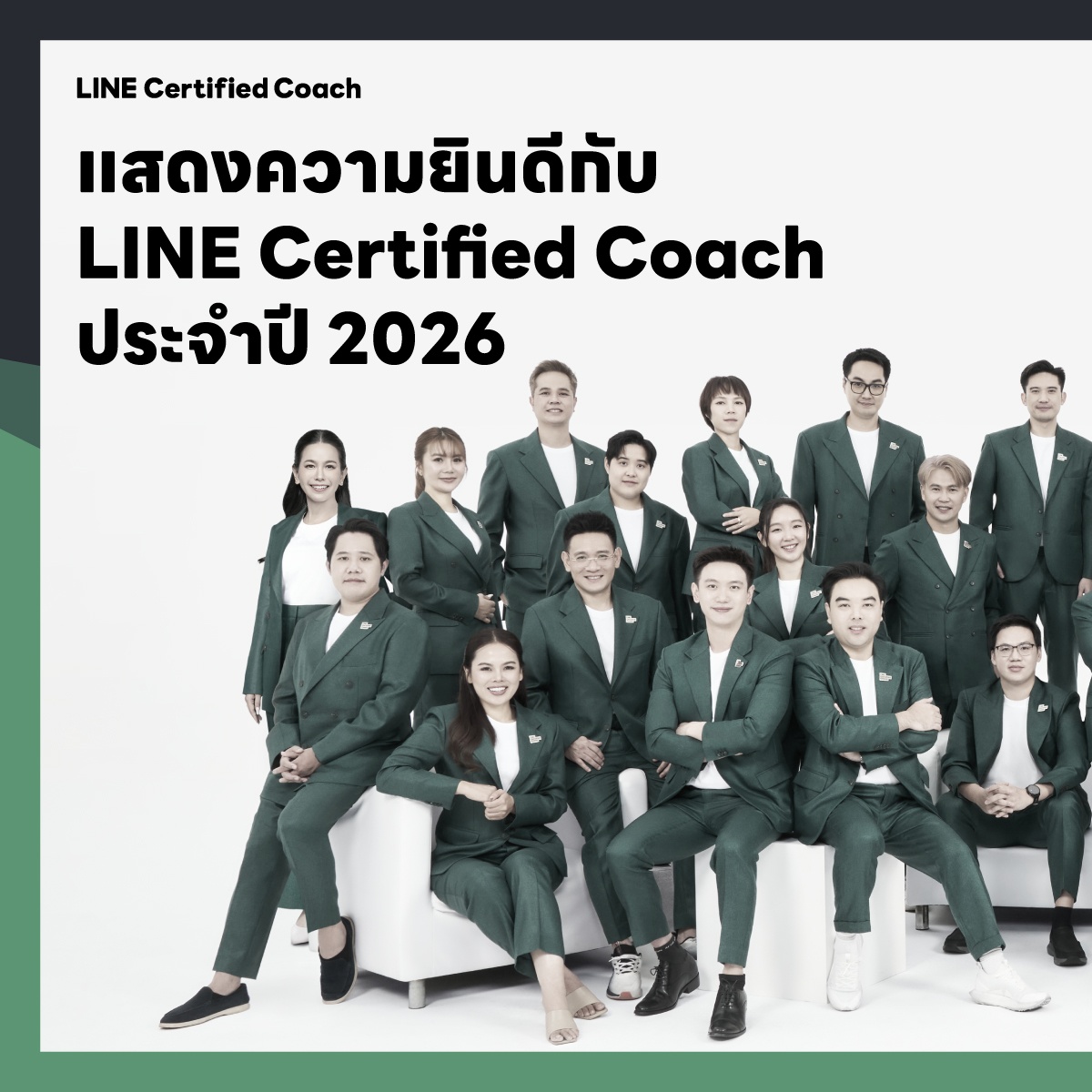 LINE for Business Facebook ad