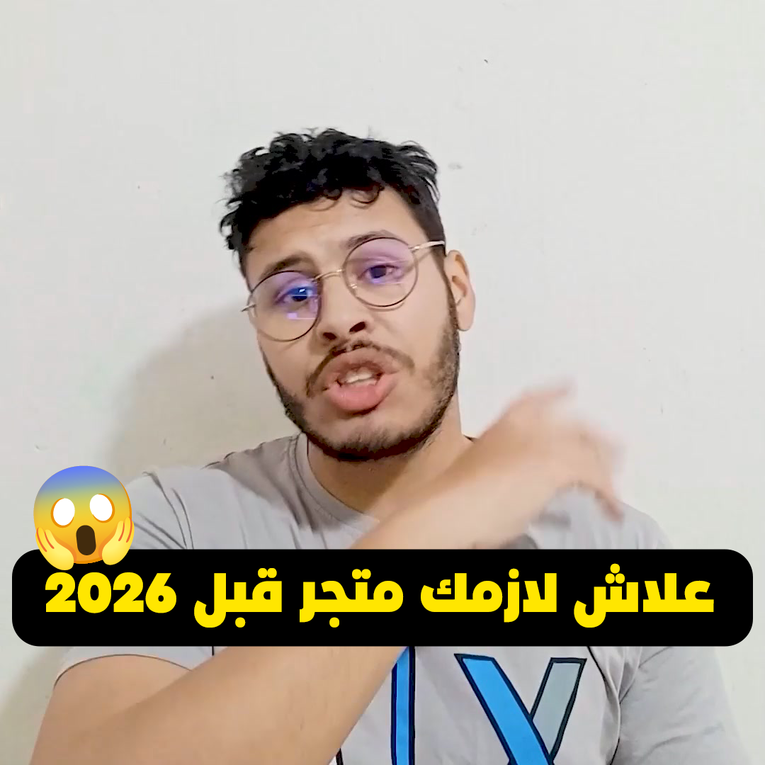 بيذرهود ويب Facebook ad from Jul 6, 2025