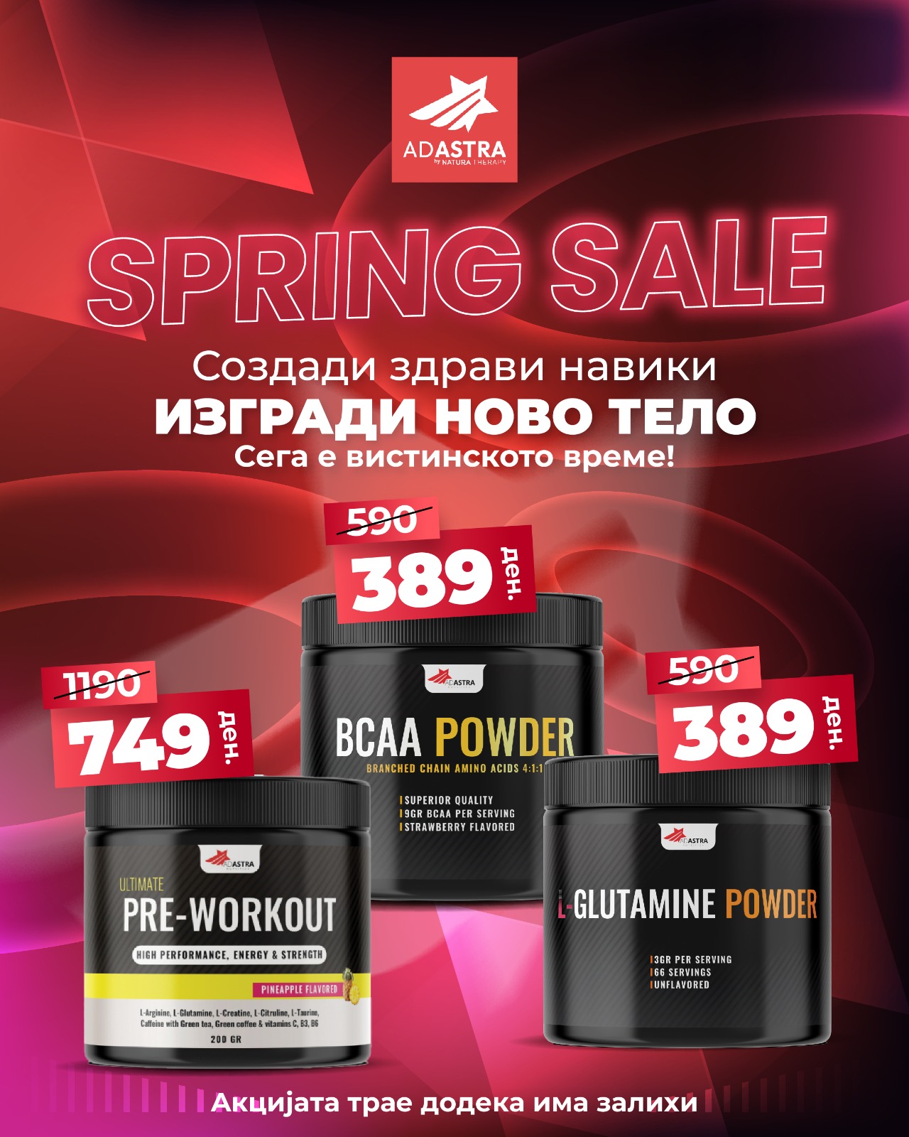 Natura Therapy Facebook ad