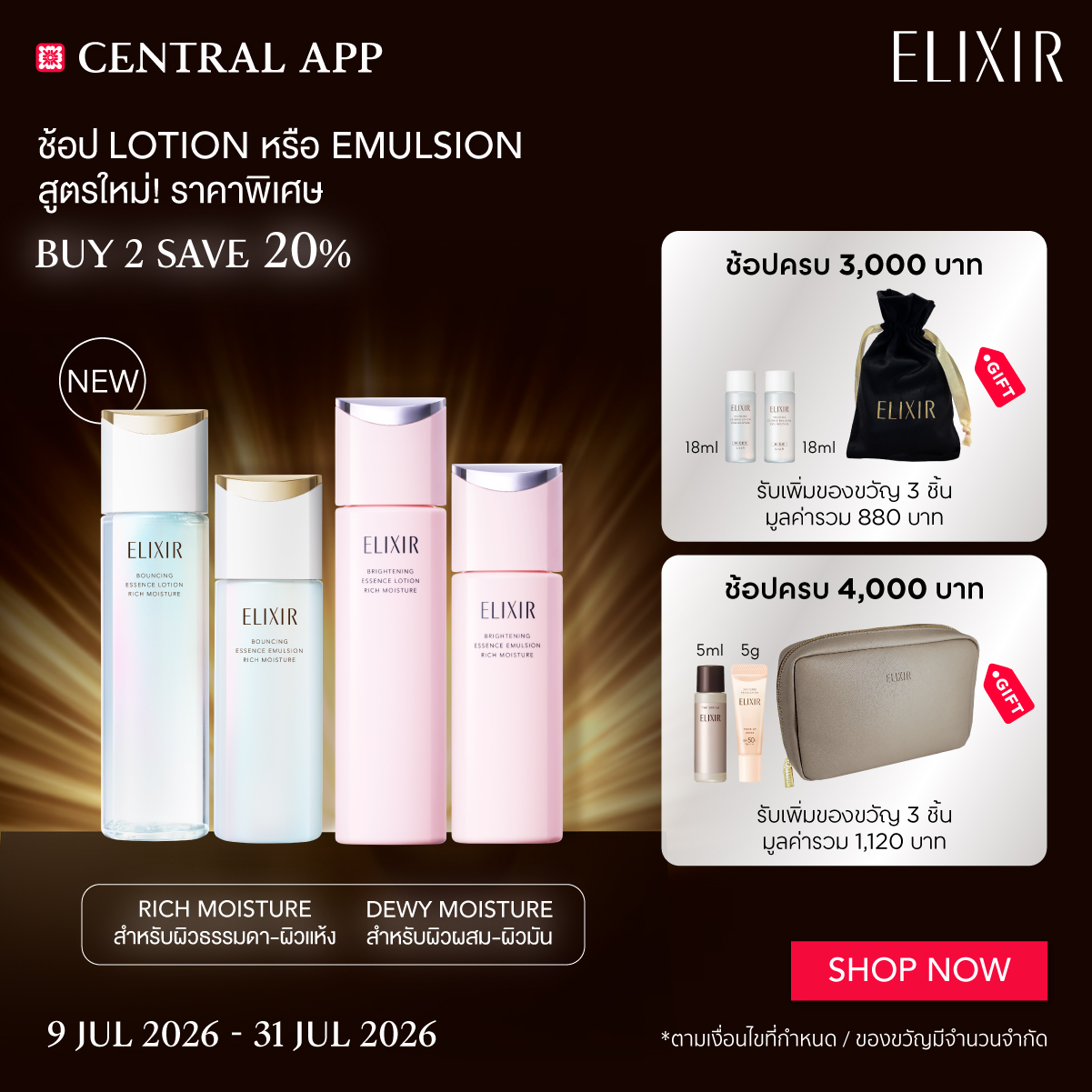 Elixir Thailand Facebook ad