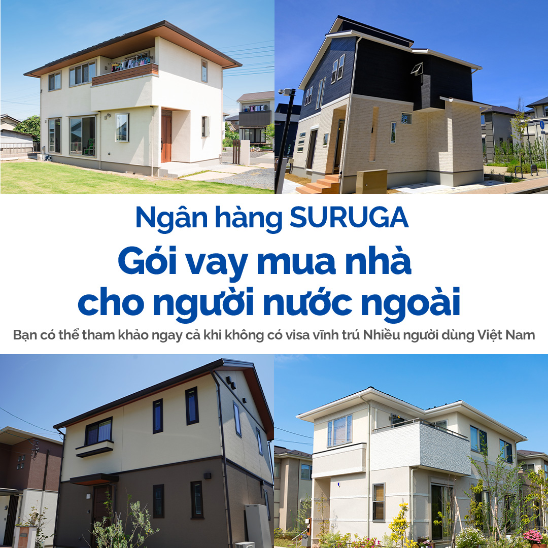Surugabank Mortgage loans for foreign customers Facebook ad