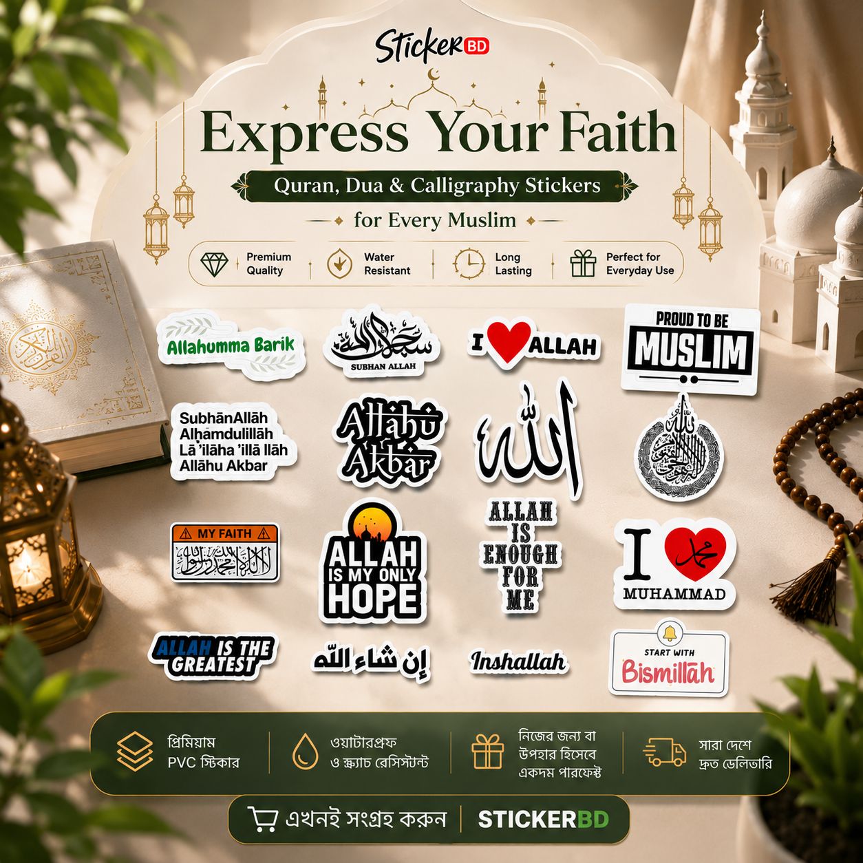 Sticker BD Facebook ad: Express Your Faith, Every Single Day