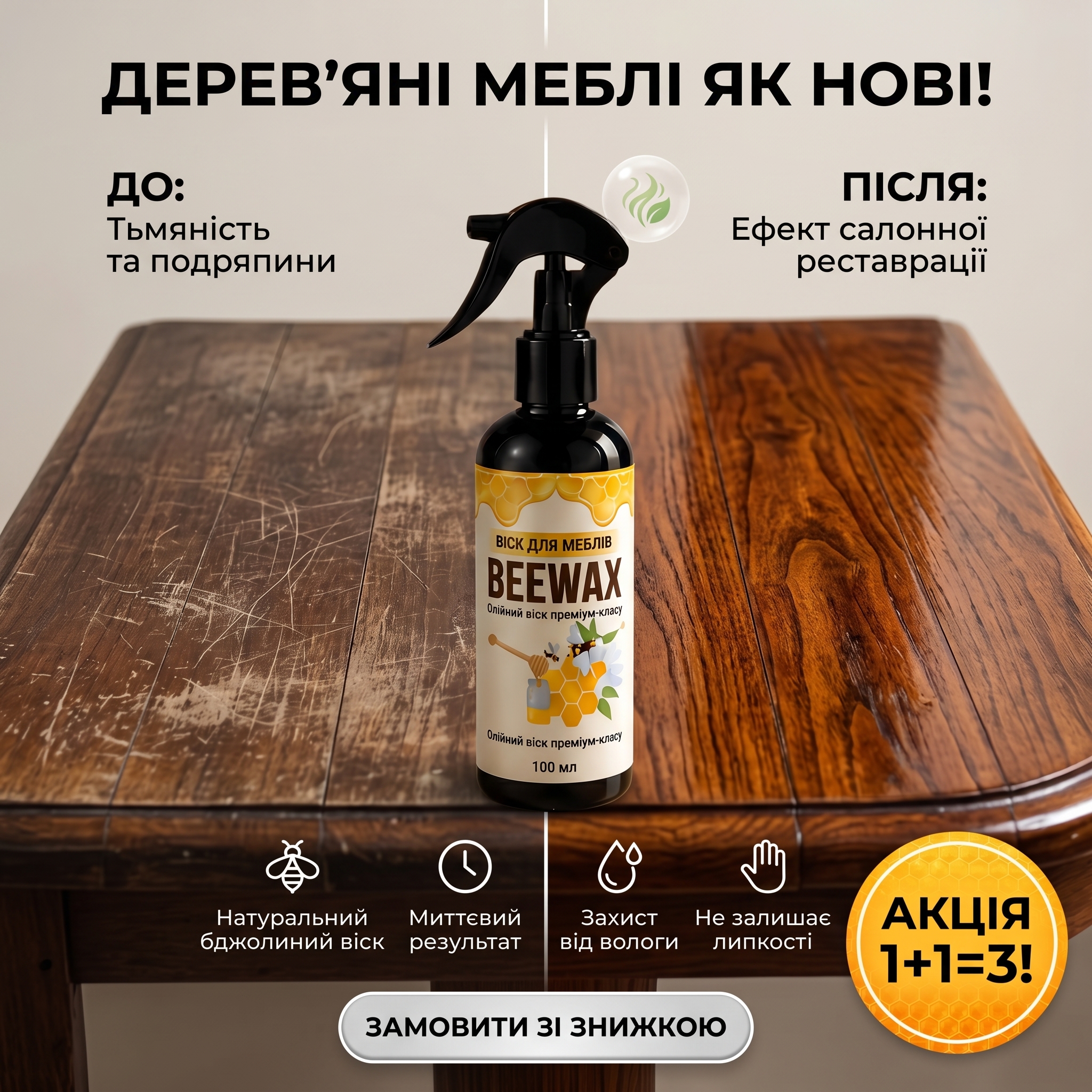 UrbanPick Market Facebook ad
