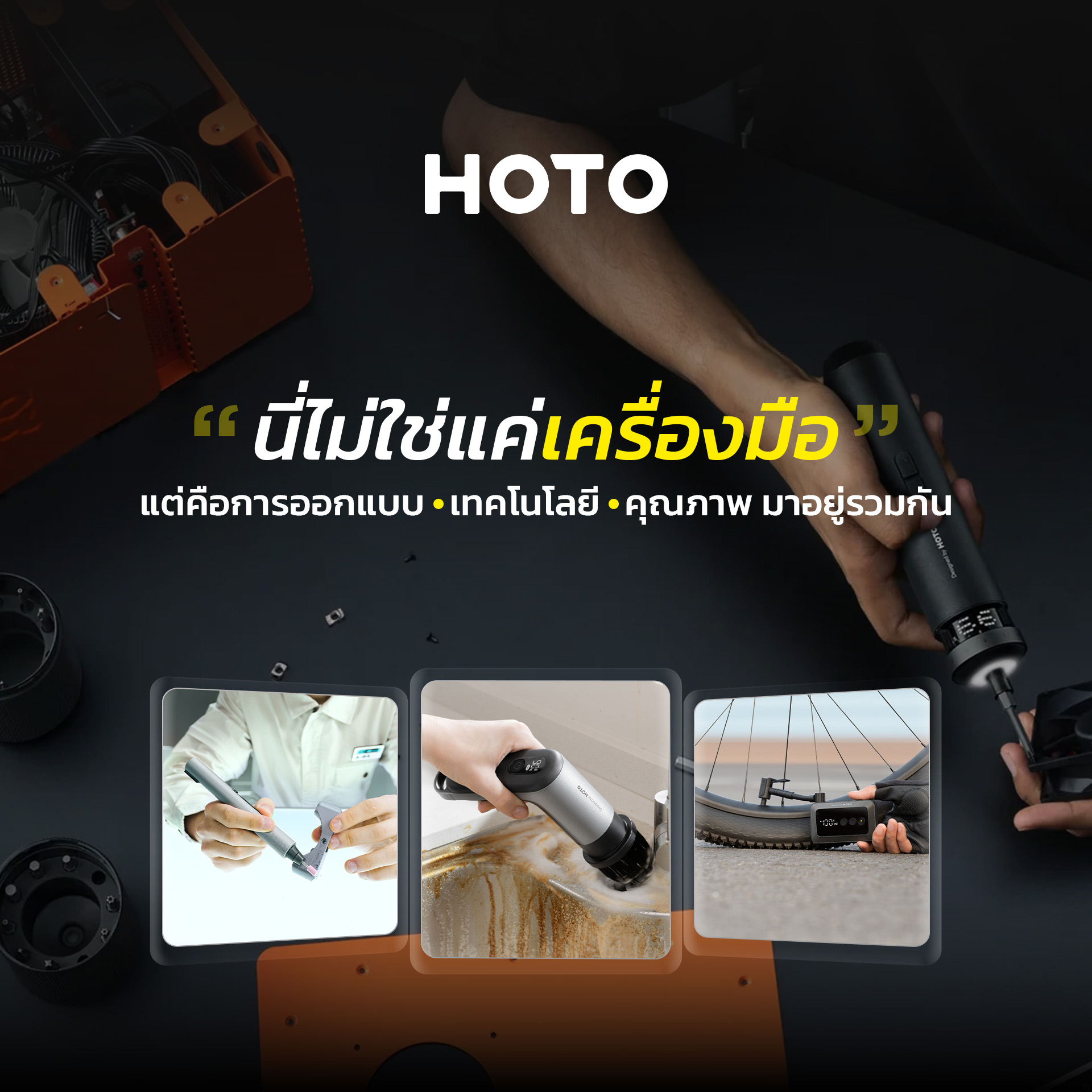 HOTO by intrendmall Facebook ad