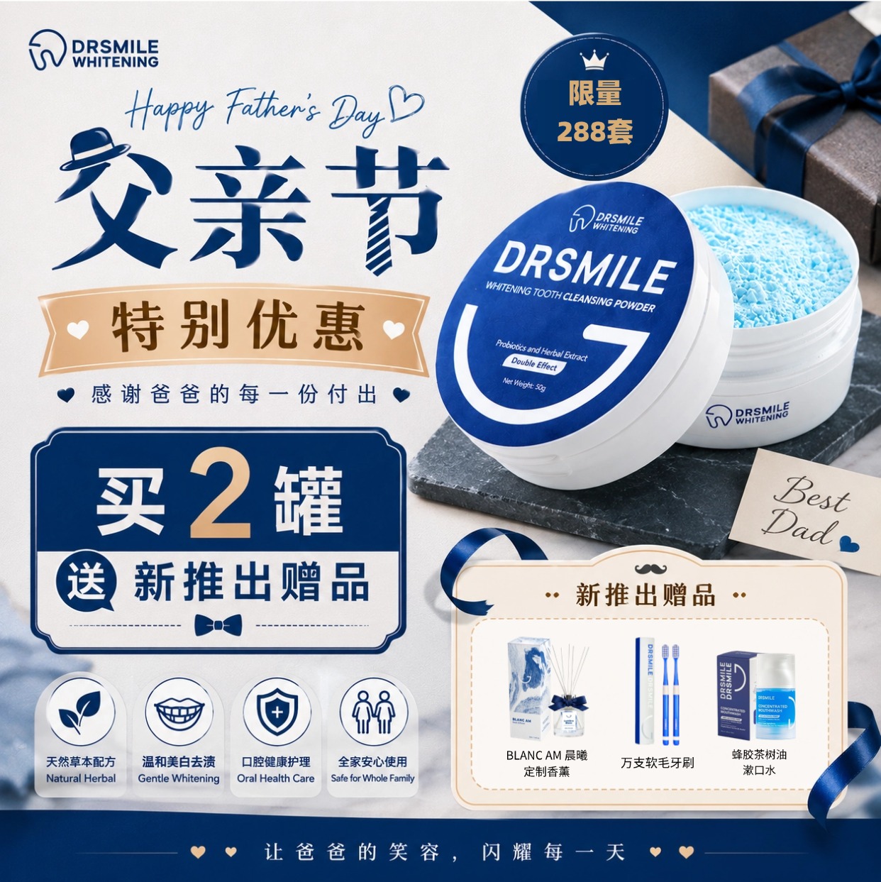 Dr Smile Whitening Singapore Facebook ad