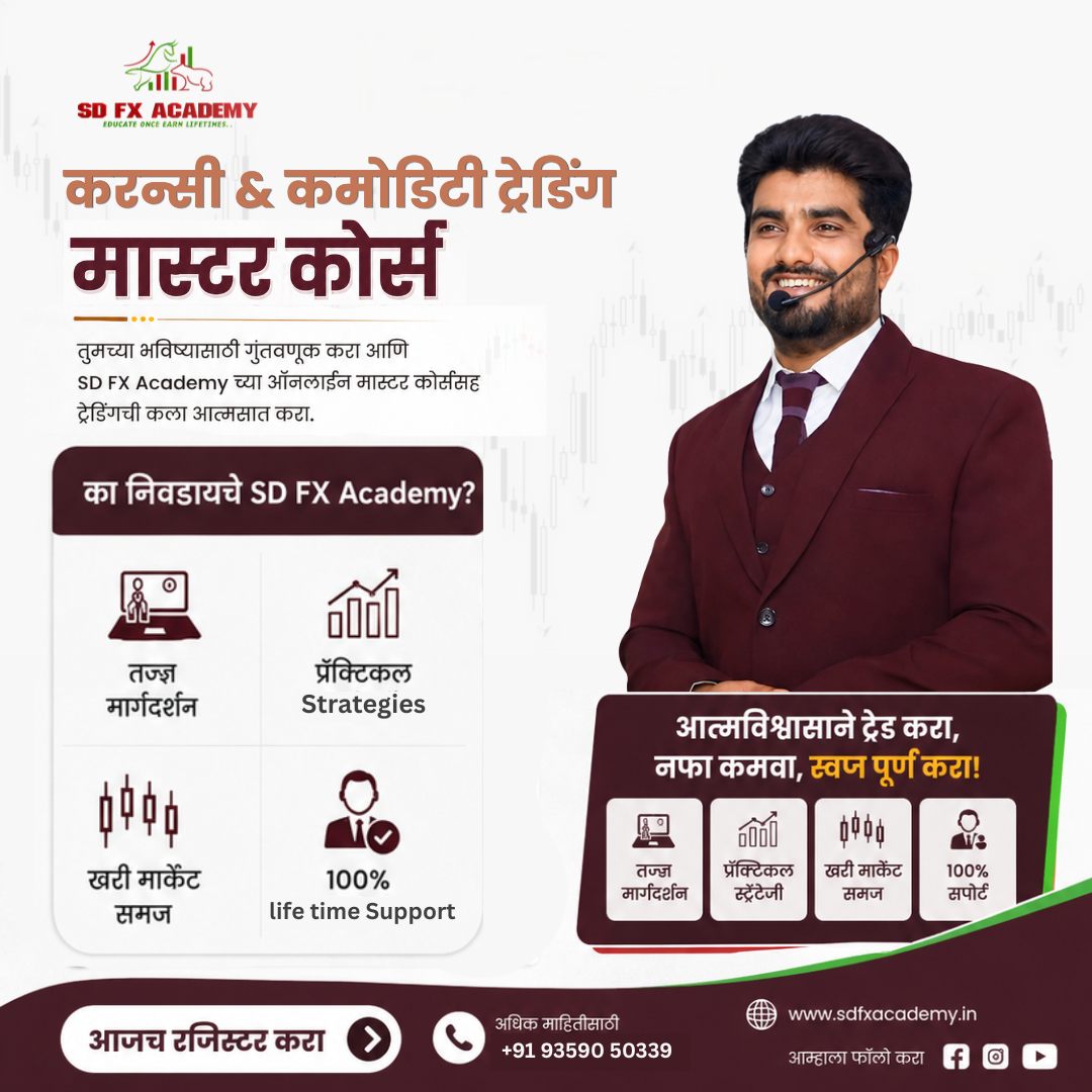 SDFX Trading Academy Pune Facebook ad