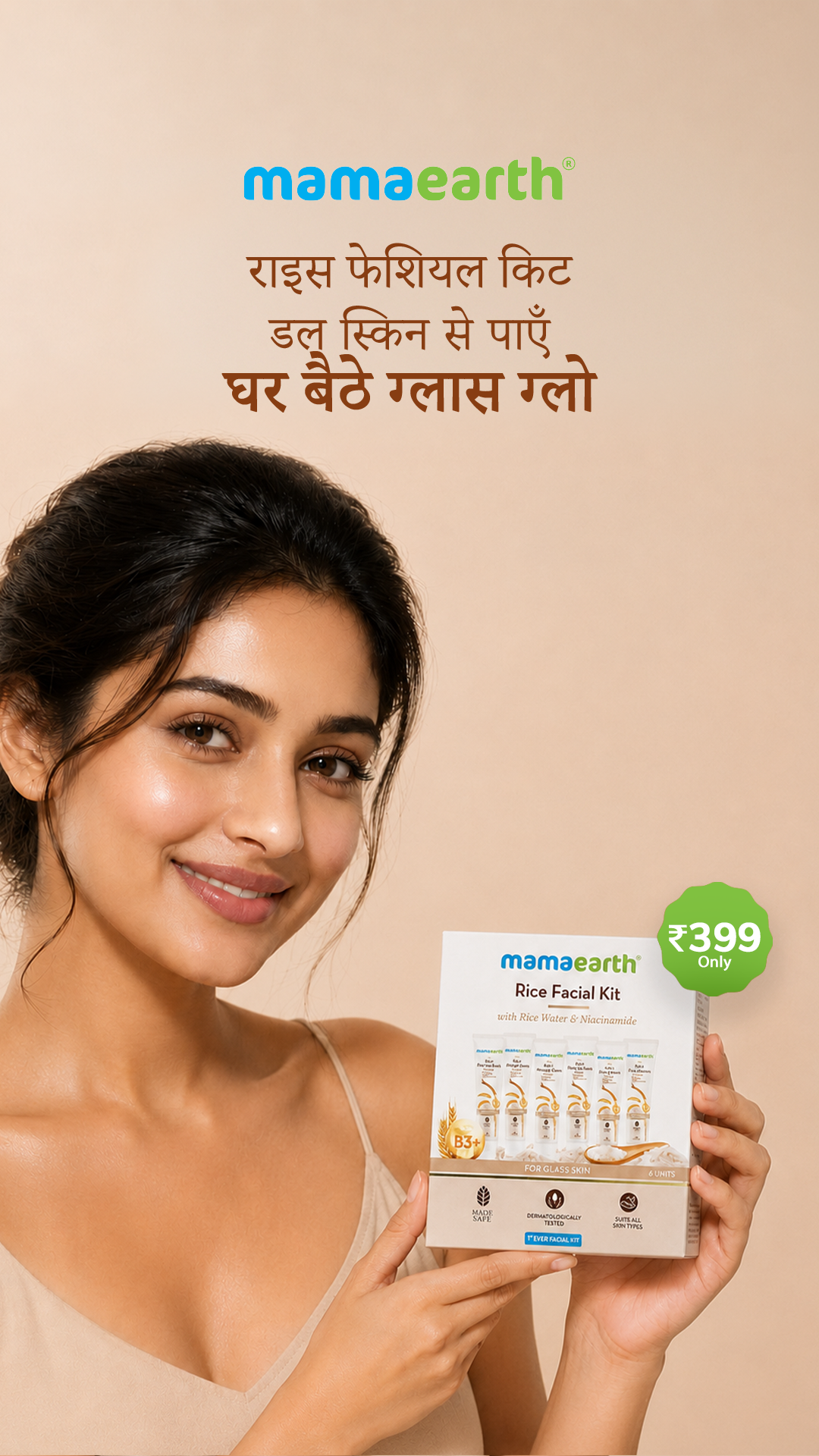 Mamaearth Facebook ad