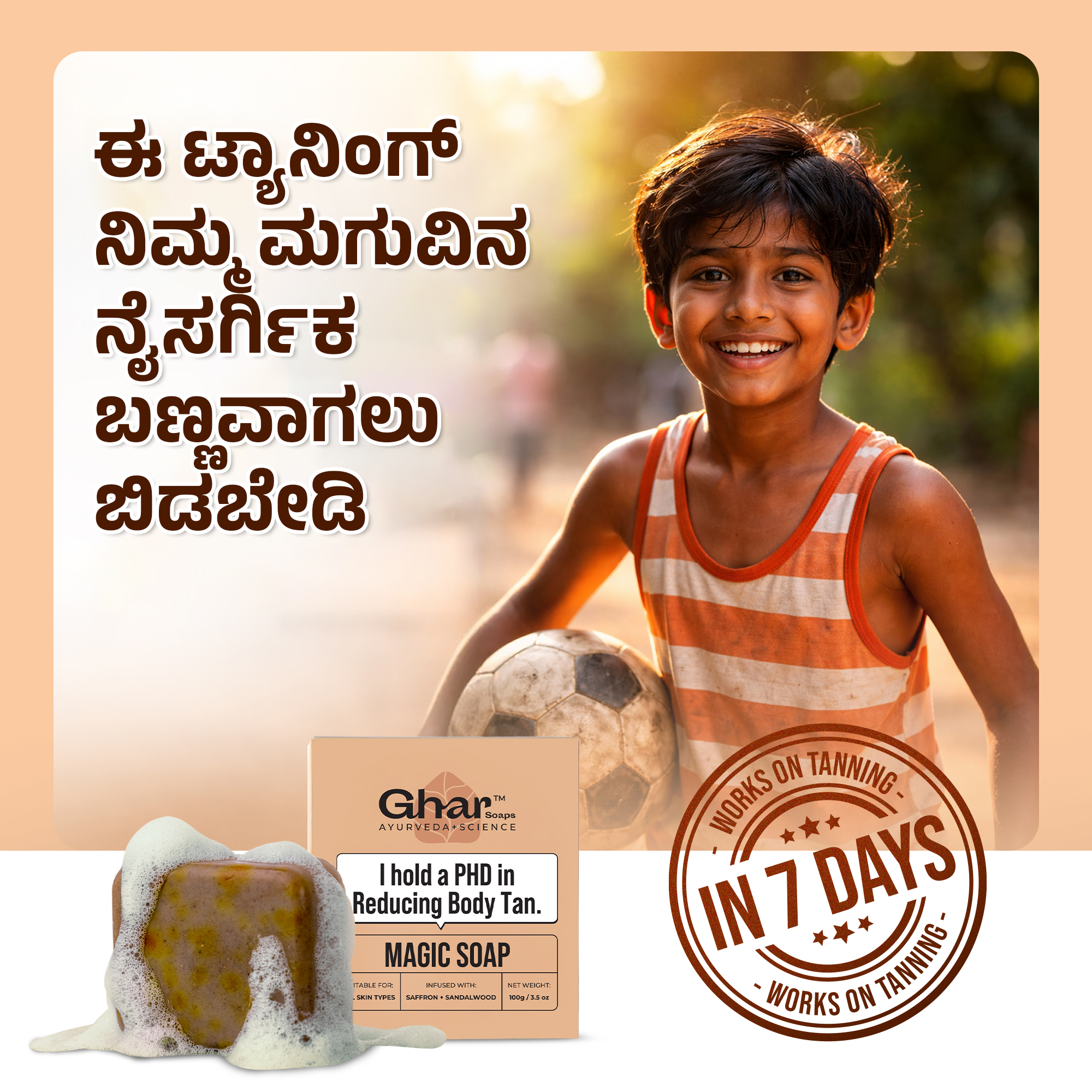 The Ghar Soaps Facebook ad