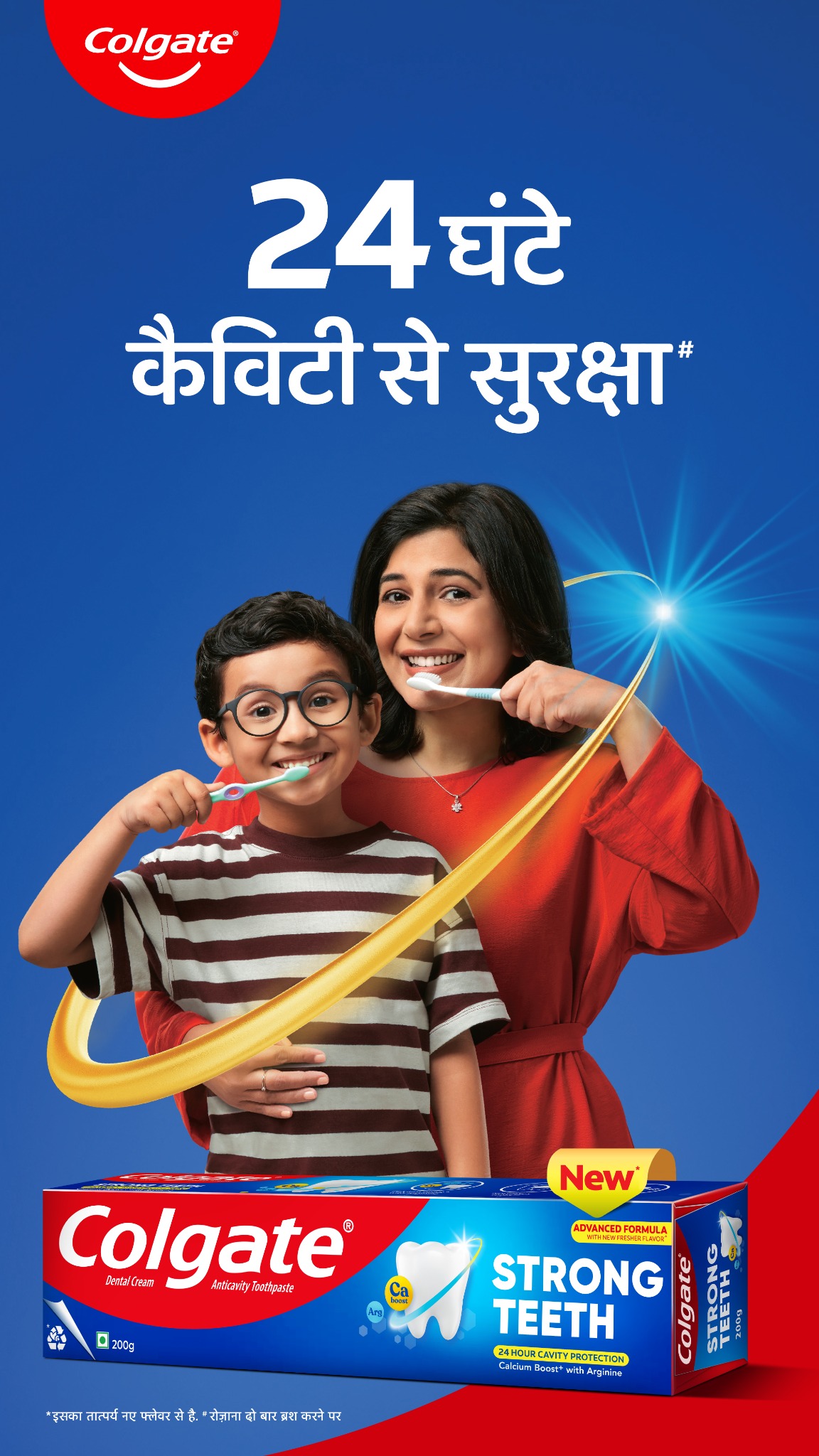 Colgate India Facebook ad