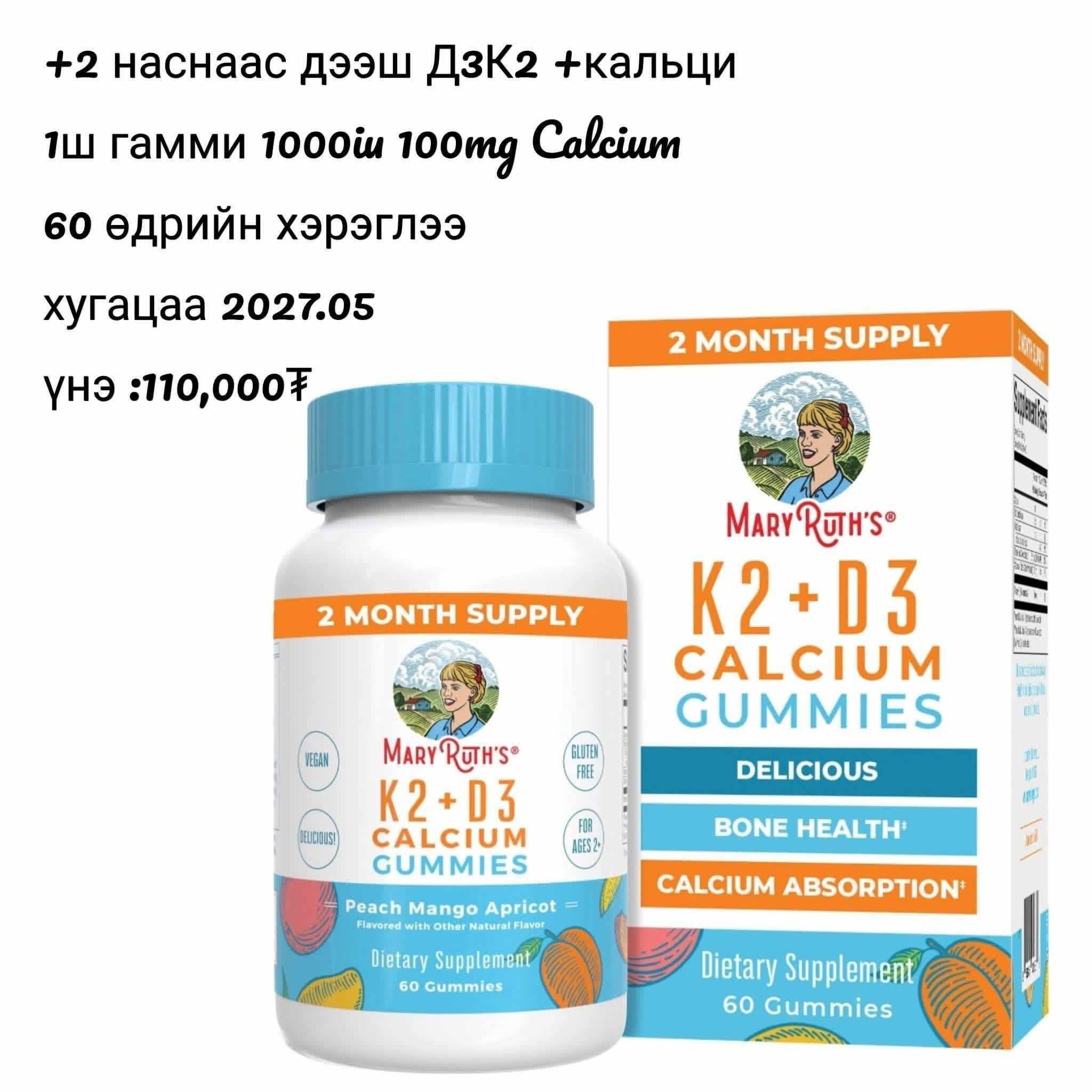 Америк витамин 100% Facebook ad