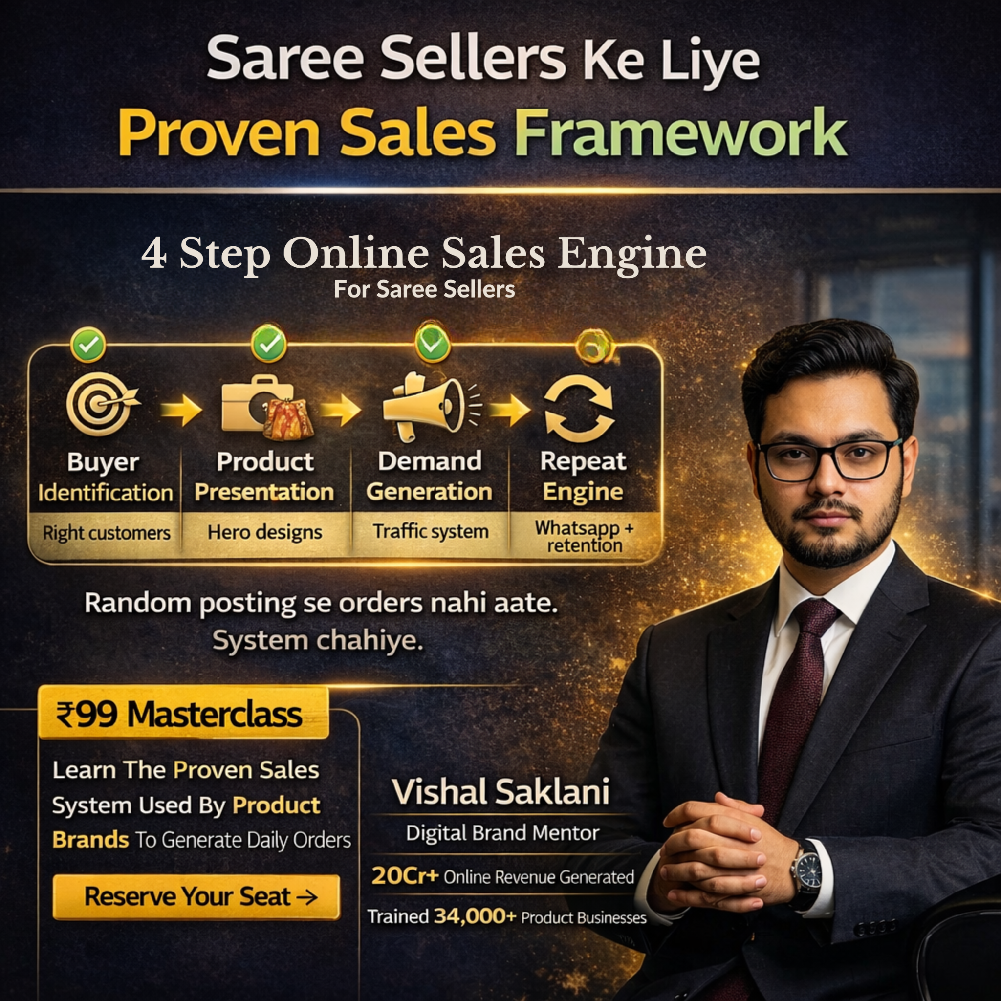 Meri Digital Pehchan Facebook ad