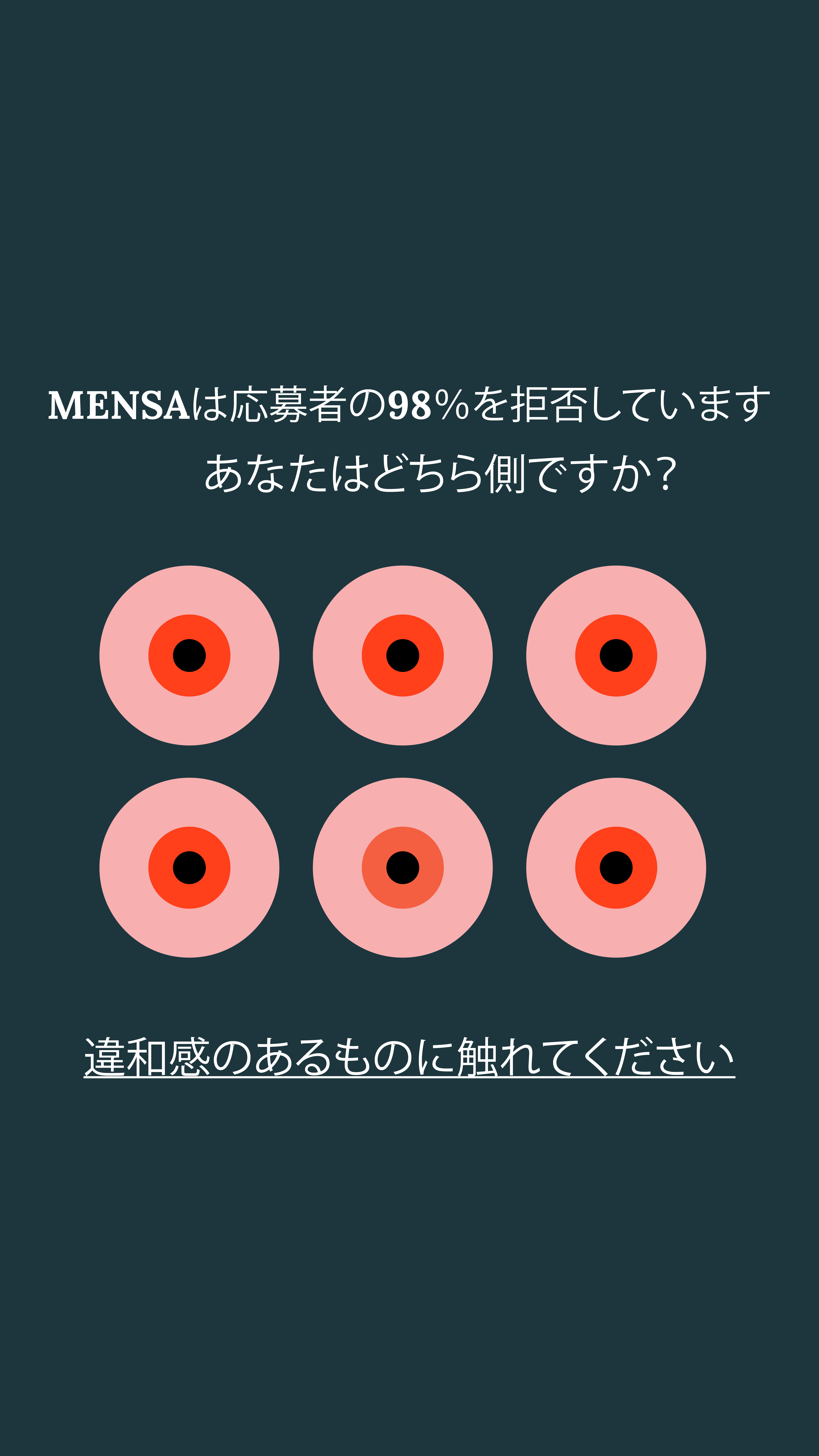 International IQ test Facebook ad