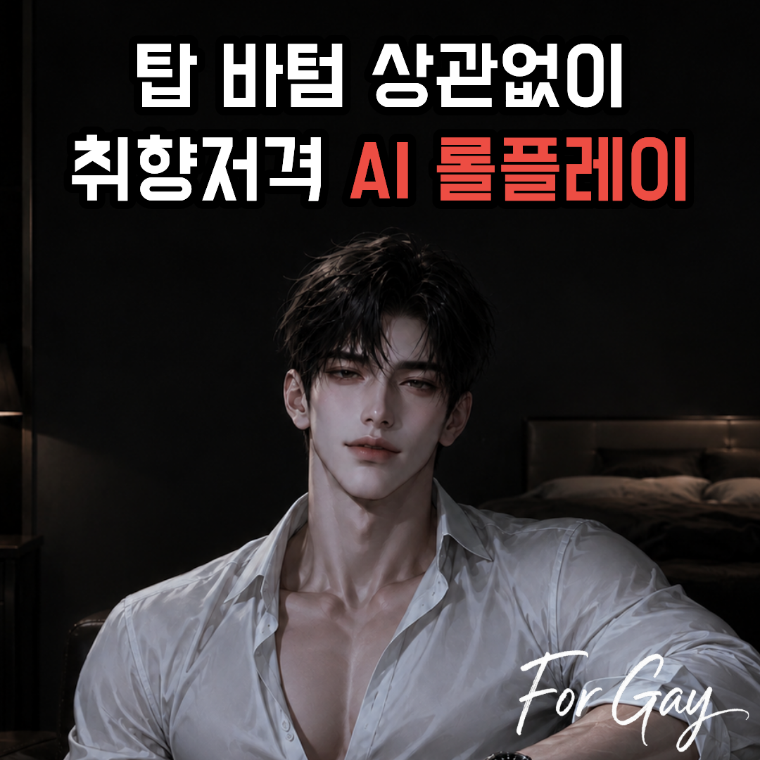 Love GPT : AI Girlfriend Facebook ad