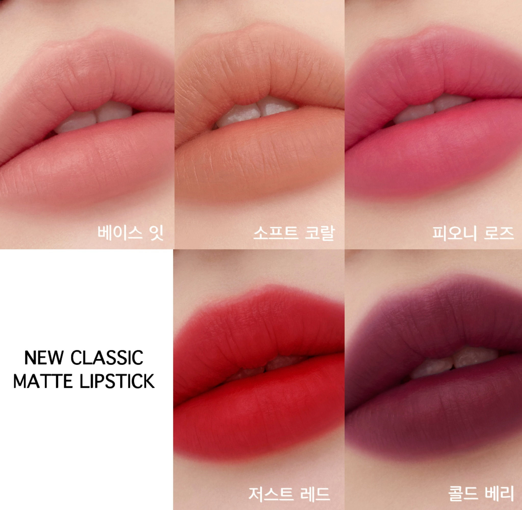 정샘물 뷰티 JSM Beauty Facebook ad: 크림처럼 부드러운 발림성과